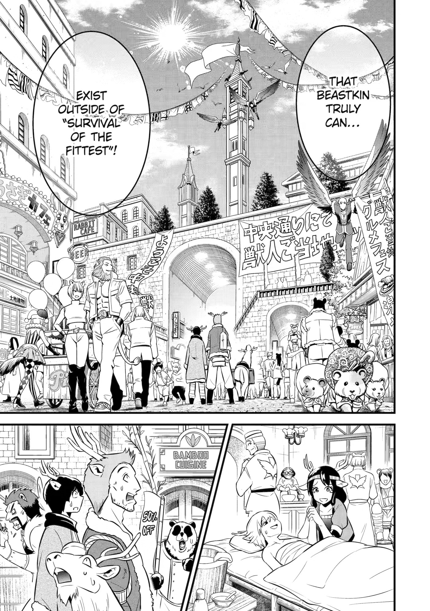 Kemono no Ouma no Reconquest Chapter 10 page 22 - 