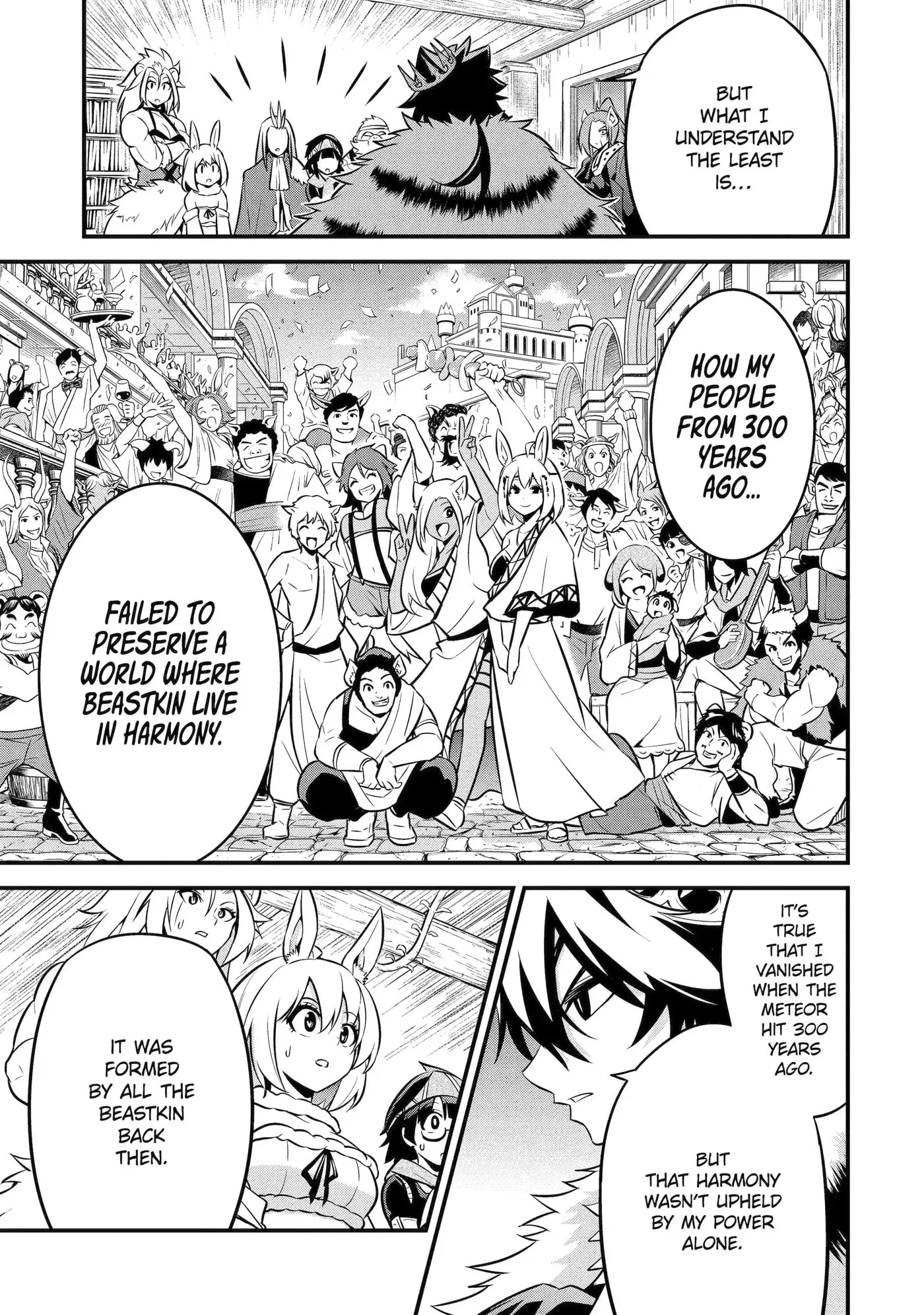 Kemono no Ouma no Reconquest Chapter 11.1 page 4 - 