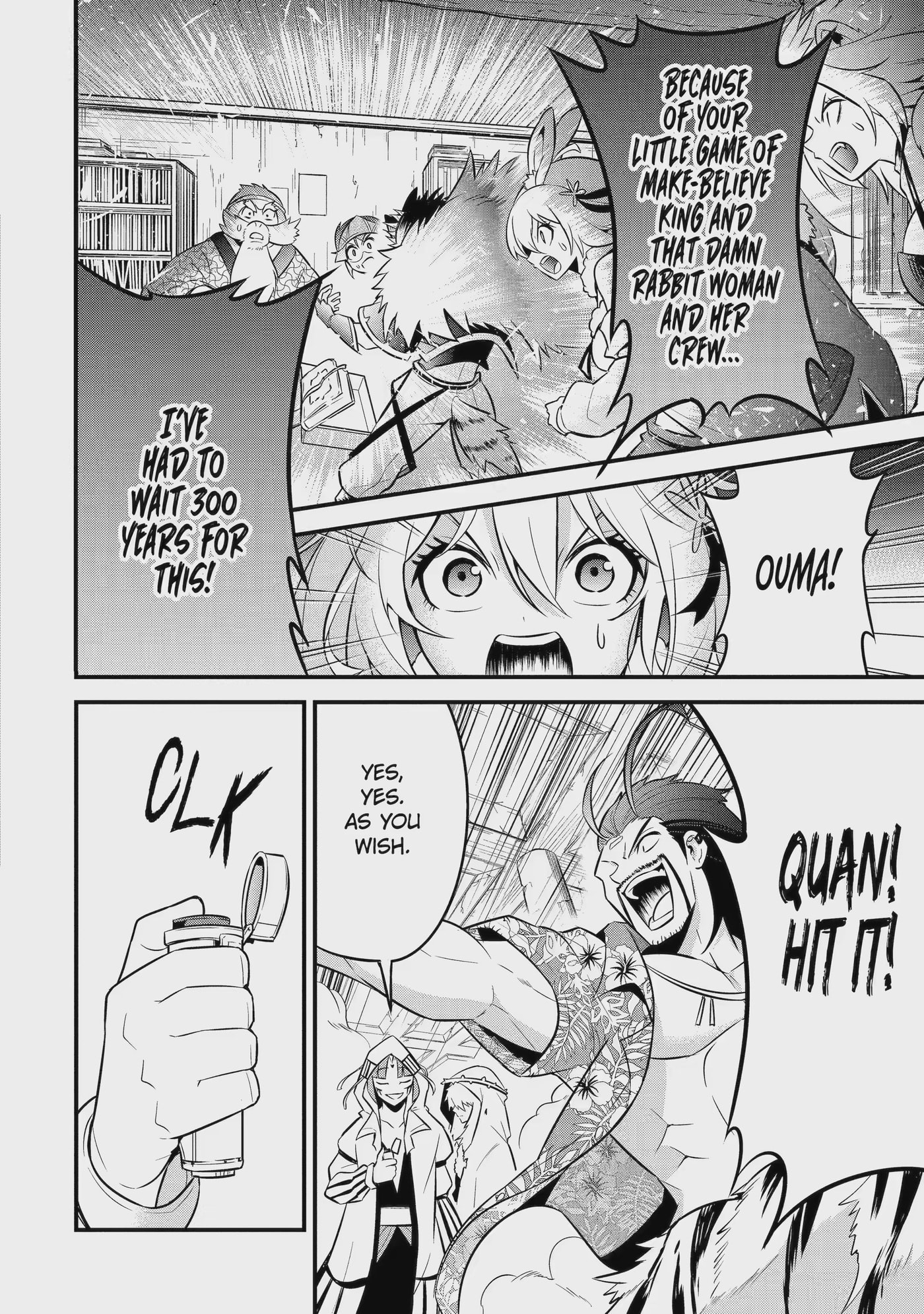 Kemono no Ouma no Reconquest Chapter 11.4 page 3 - 
