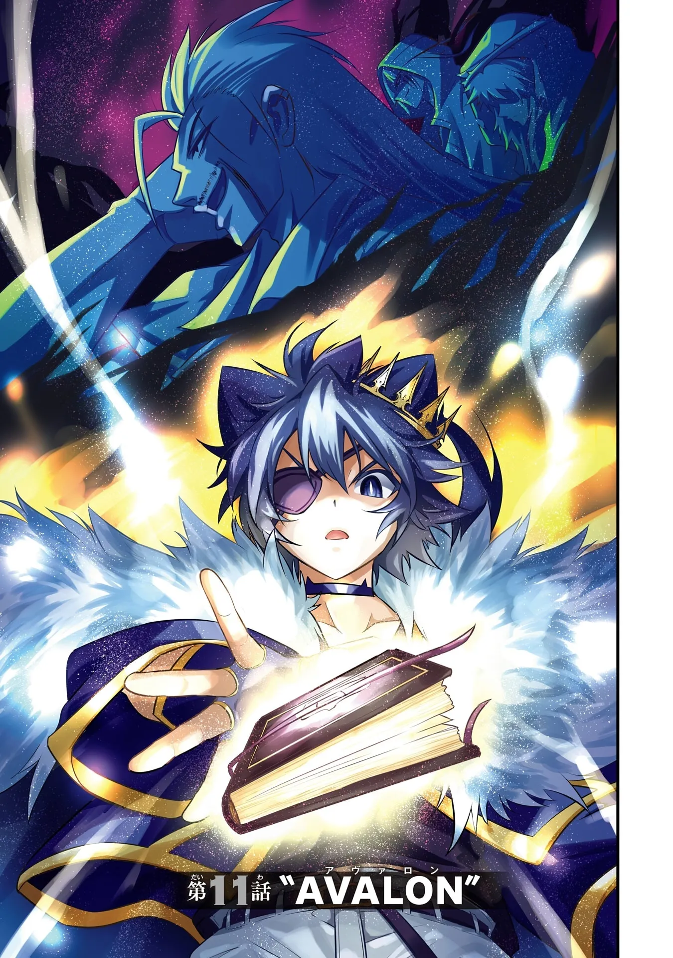 Kemono no Ouma no Reconquest Chapter 11 page 3 - 