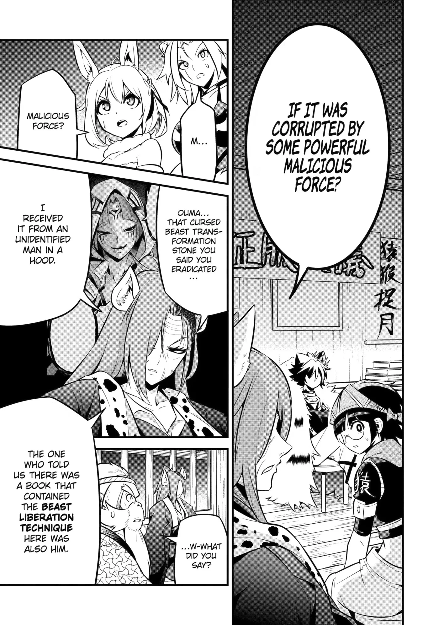 Kemono no Ouma no Reconquest Chapter 11 page 9 - 