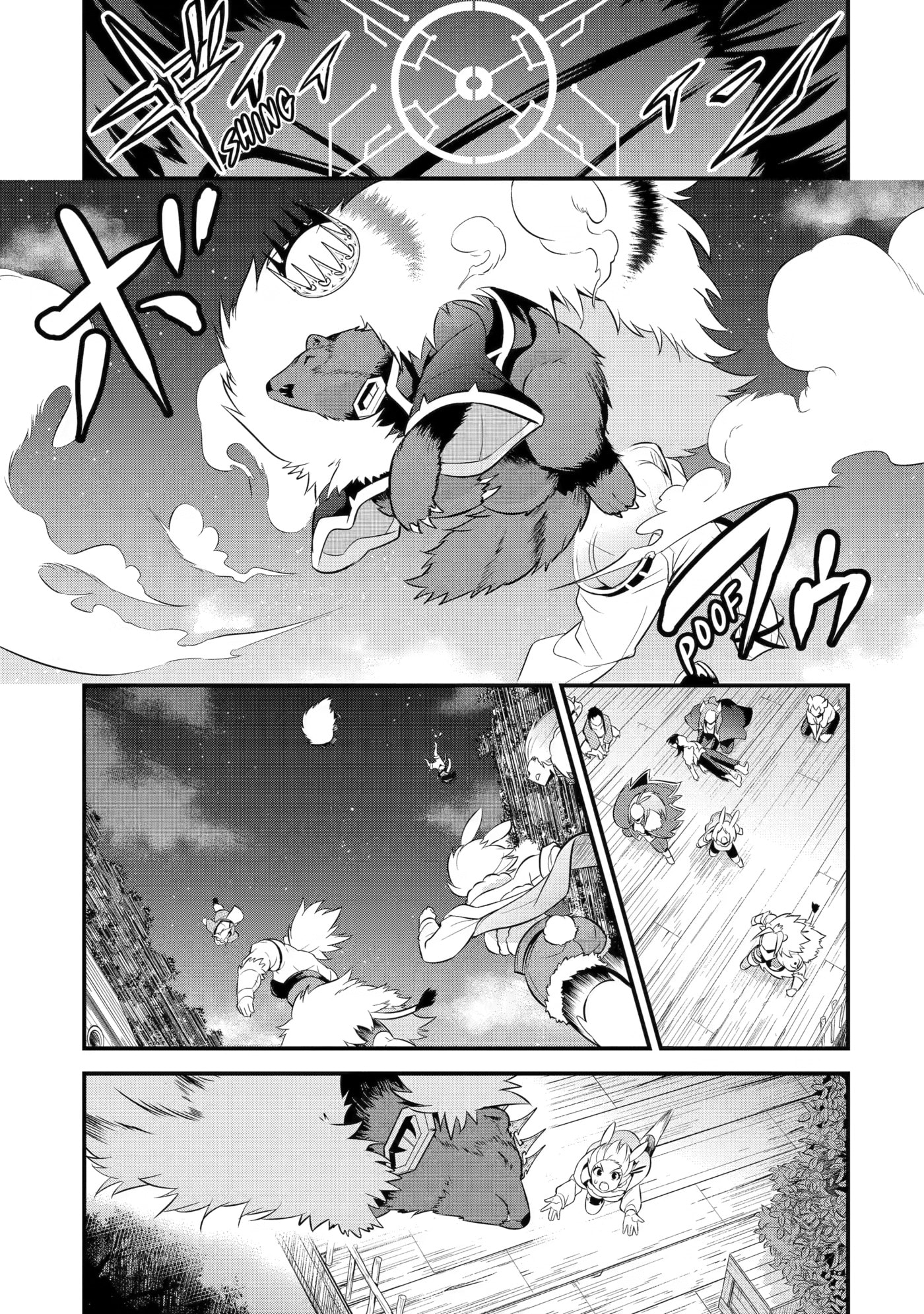 Kemono no Ouma no Reconquest Chapter 12 page 38 - 