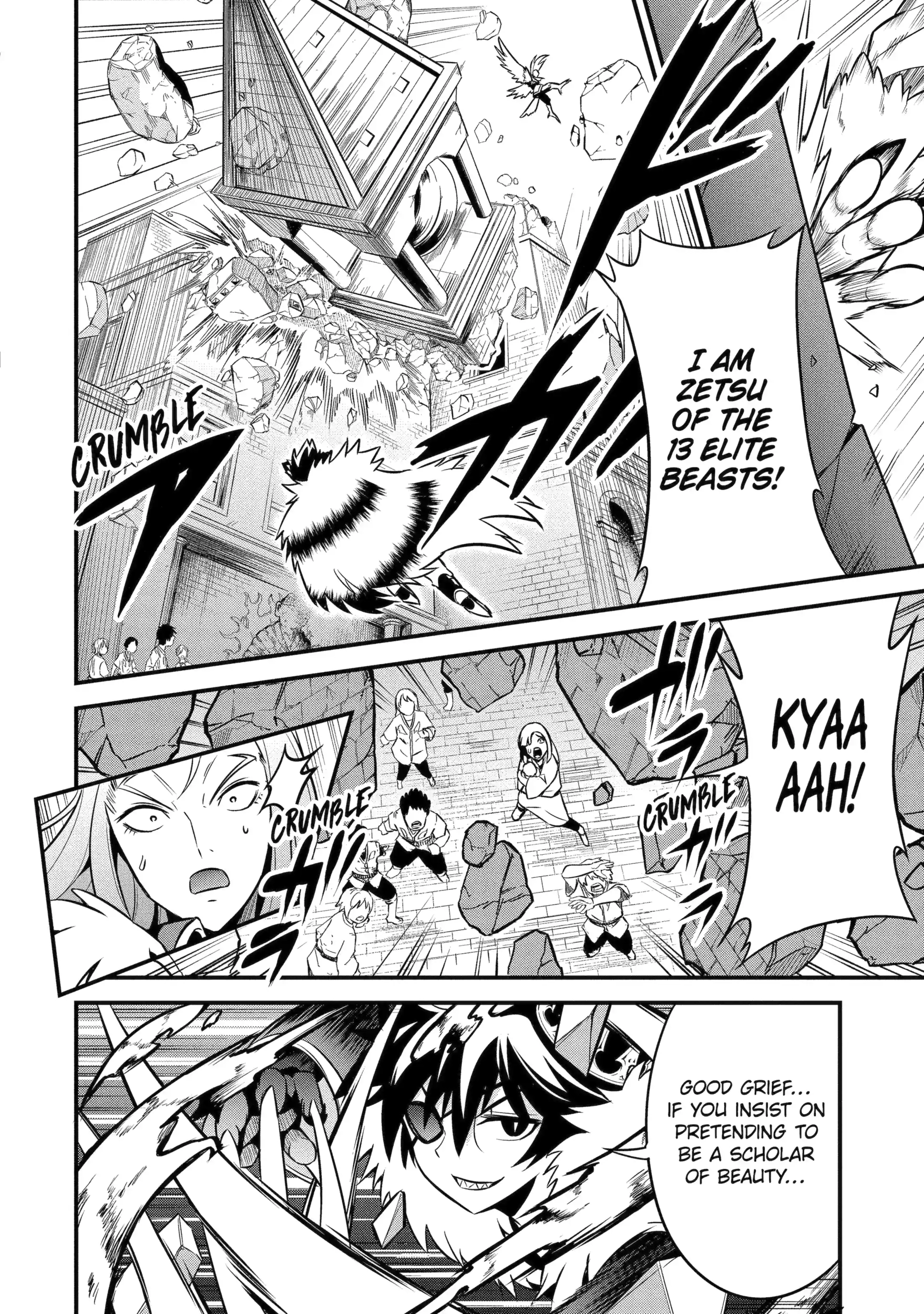 Kemono no Ouma no Reconquest Chapter 4.3 page 3 - 