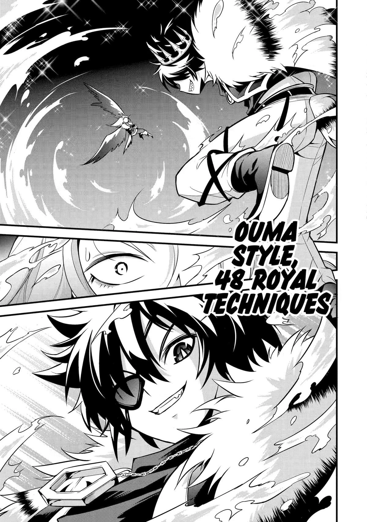 Kemono no Ouma no Reconquest Chapter 4 page 32 - 