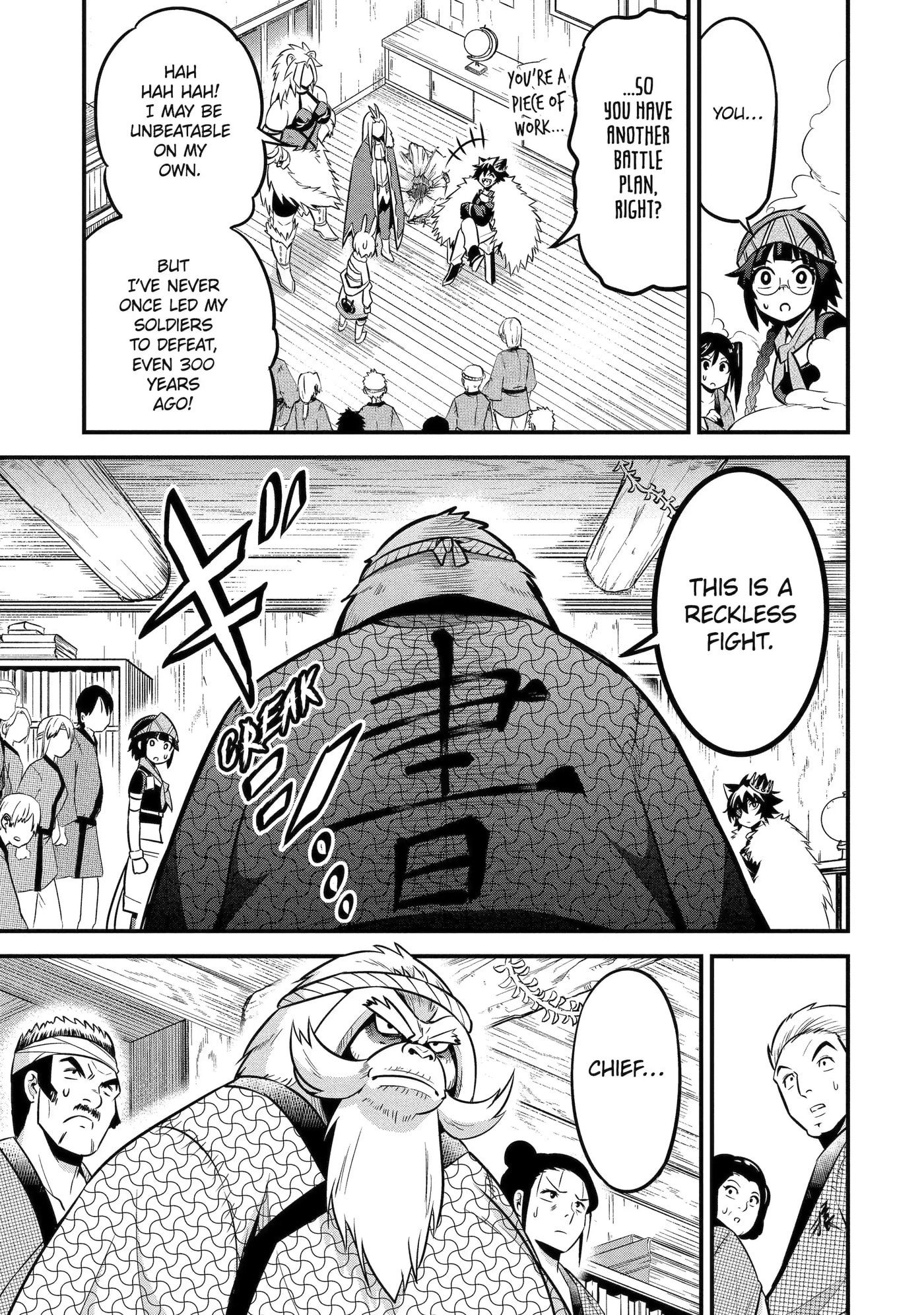Kemono no Ouma no Reconquest Chapter 7.3 page 6 - 