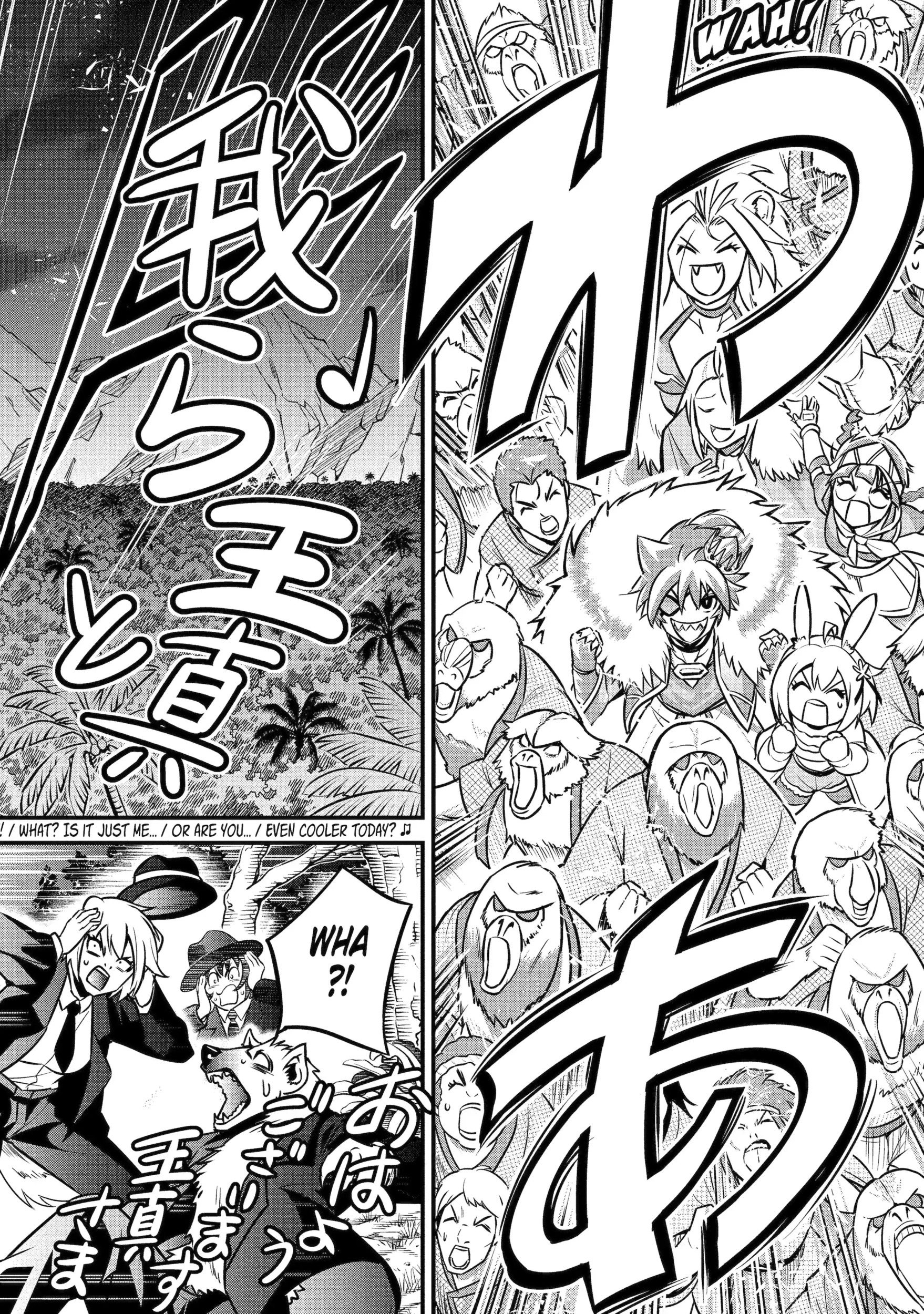 Kemono no Ouma no Reconquest Chapter 8.2 page 4 - 