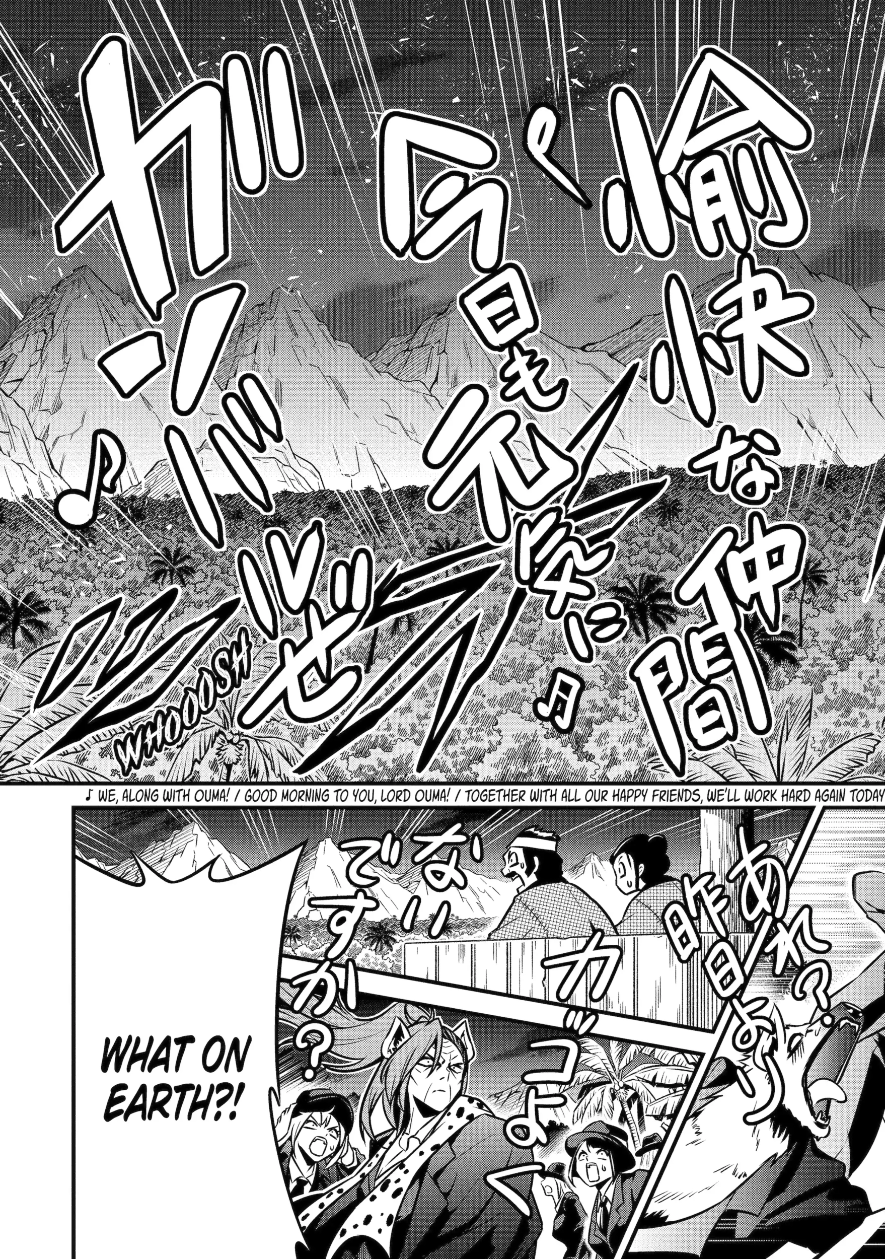 Kemono no Ouma no Reconquest Chapter 8.2 page 5 - 