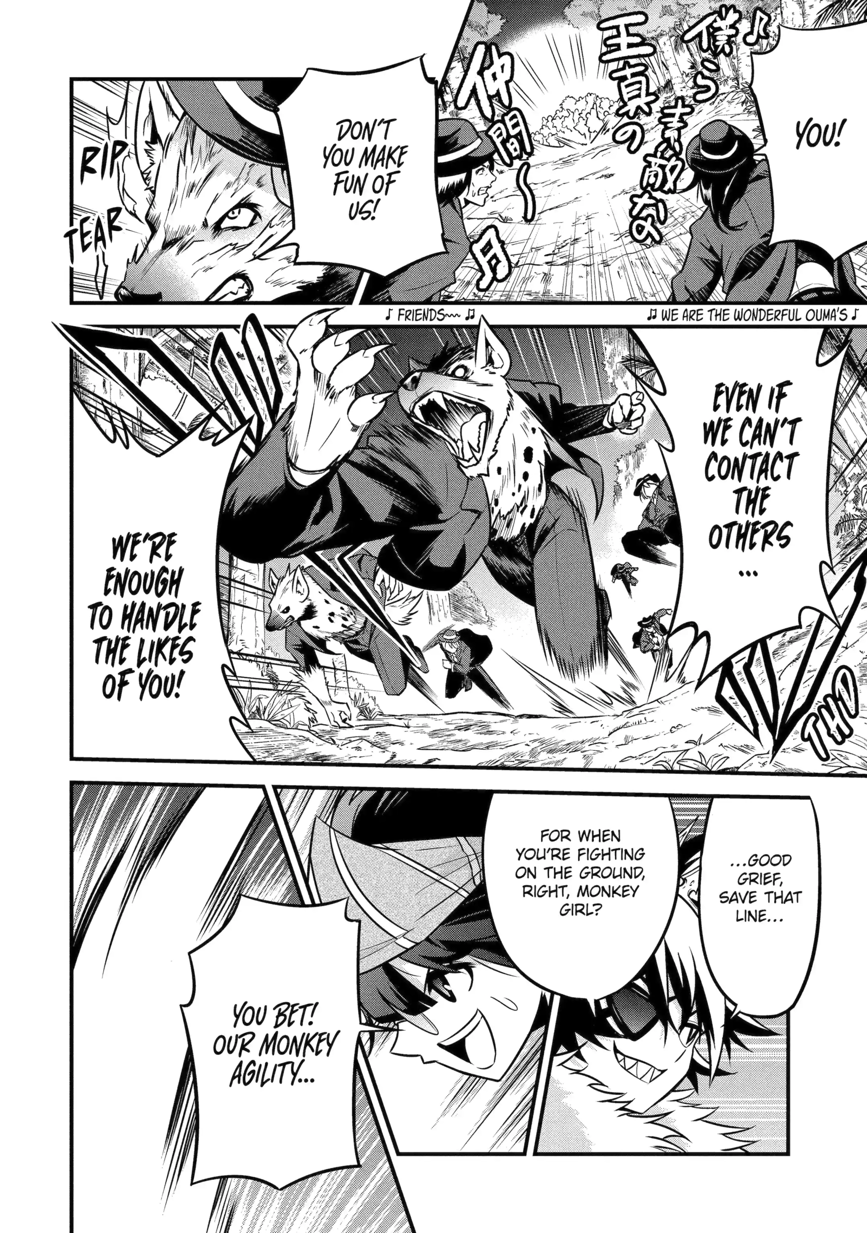 Kemono no Ouma no Reconquest Chapter 8.2 page 8 - 
