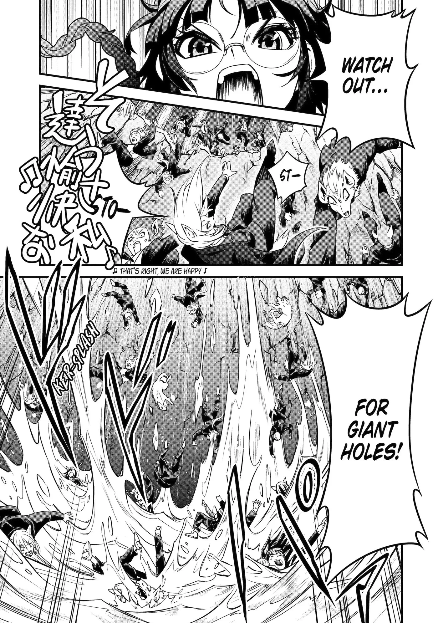 Kemono no Ouma no Reconquest Chapter 8.3 page 4 - 