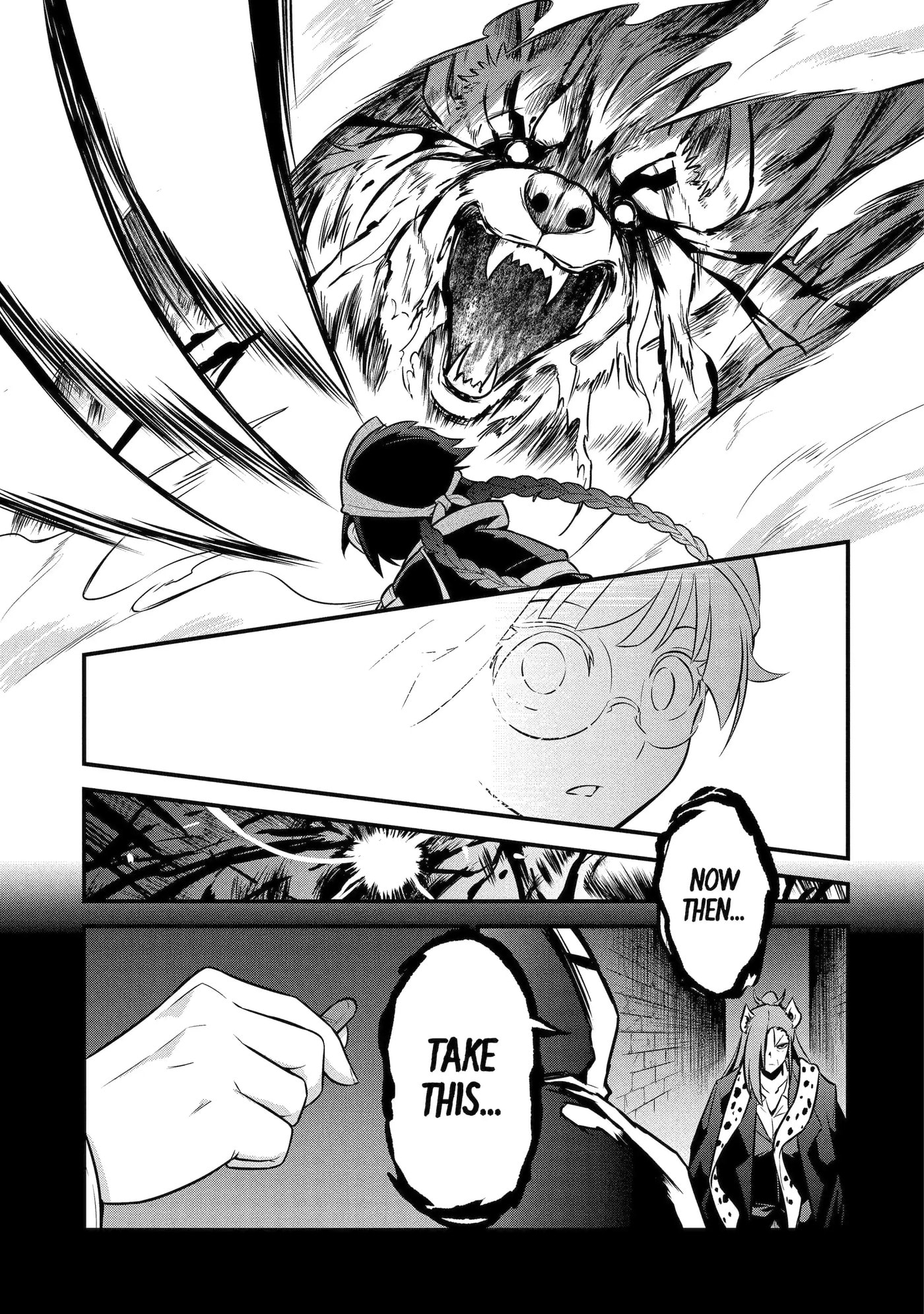 Kemono no Ouma no Reconquest Chapter 8.4 page 6 - 