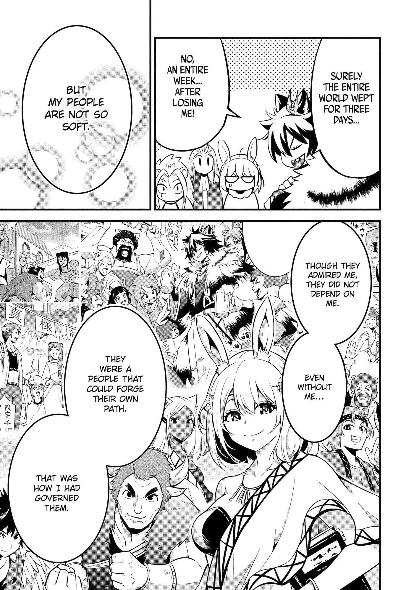 Kemono no Ouma no Reconquest Chapter 8.5 page 9 - 
