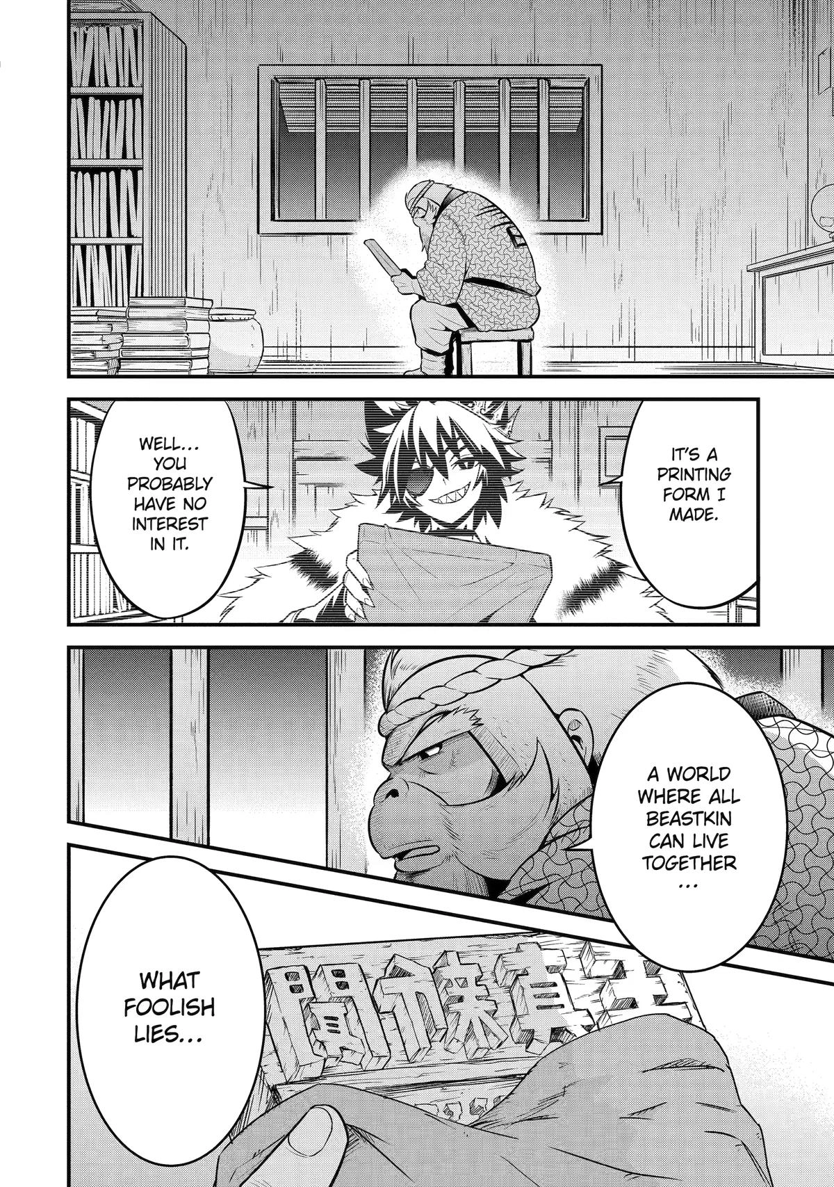 Kemono no Ouma no Reconquest Chapter 8 page 41 - 