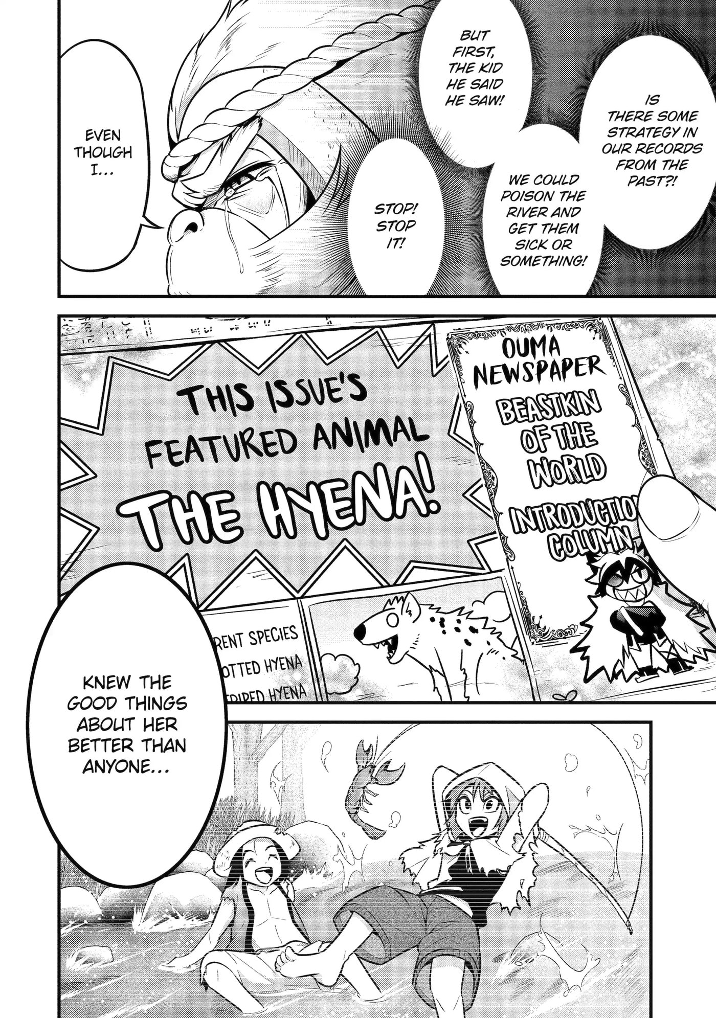 Kemono no Ouma no Reconquest Chapter 9.4 page 5 - 