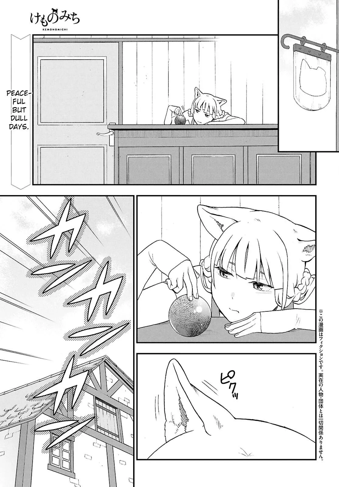 Kemonomichi Chapter 73 page 1 - 