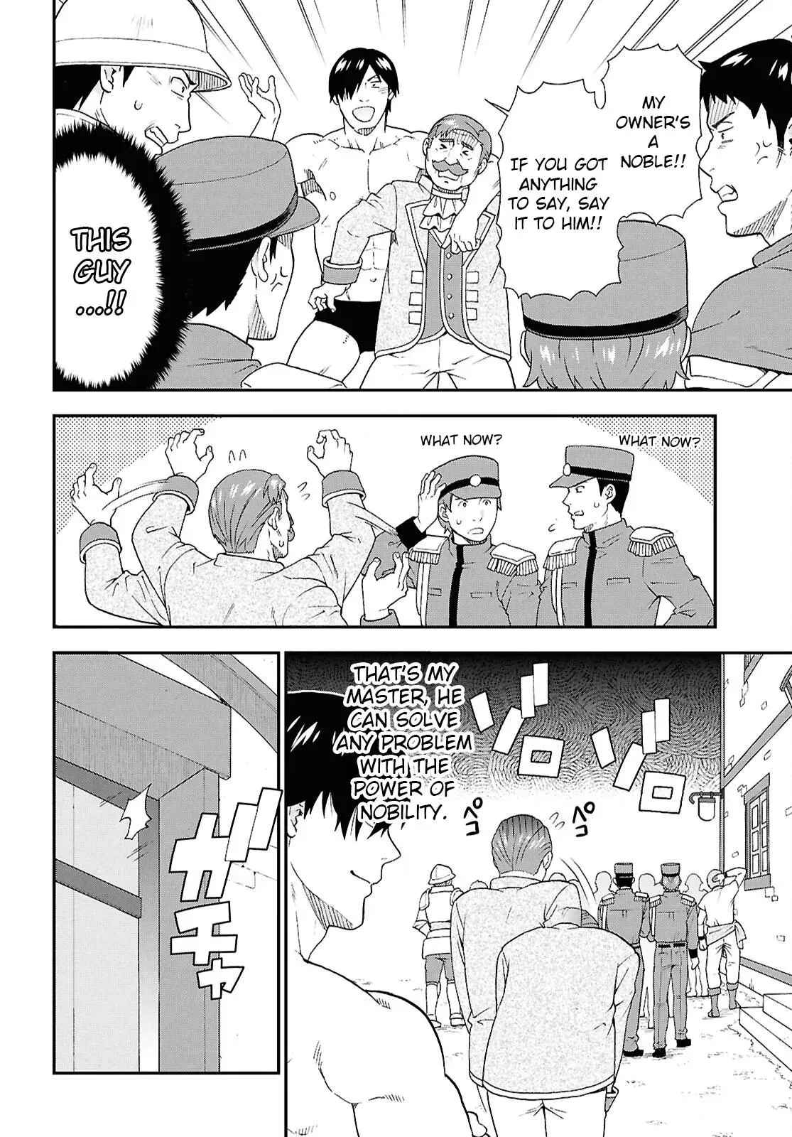 Kemonomichi Chapter 73 page 19 - 