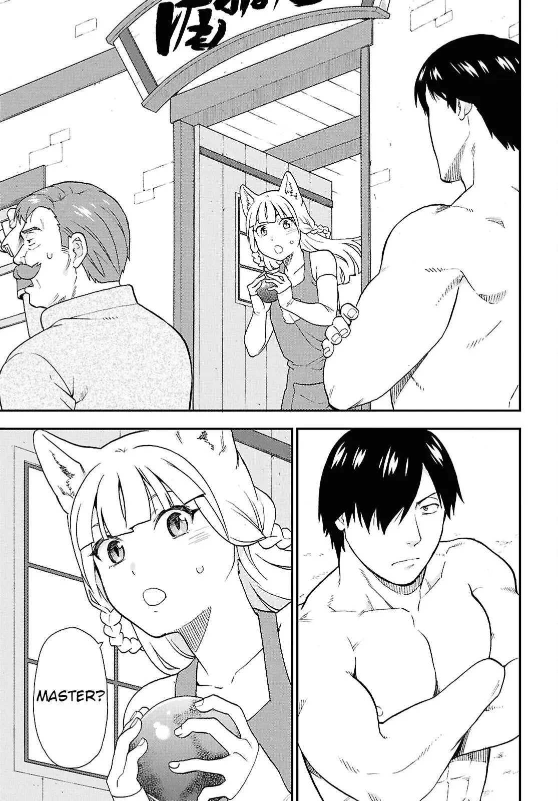 Kemonomichi Chapter 73 page 20 - 