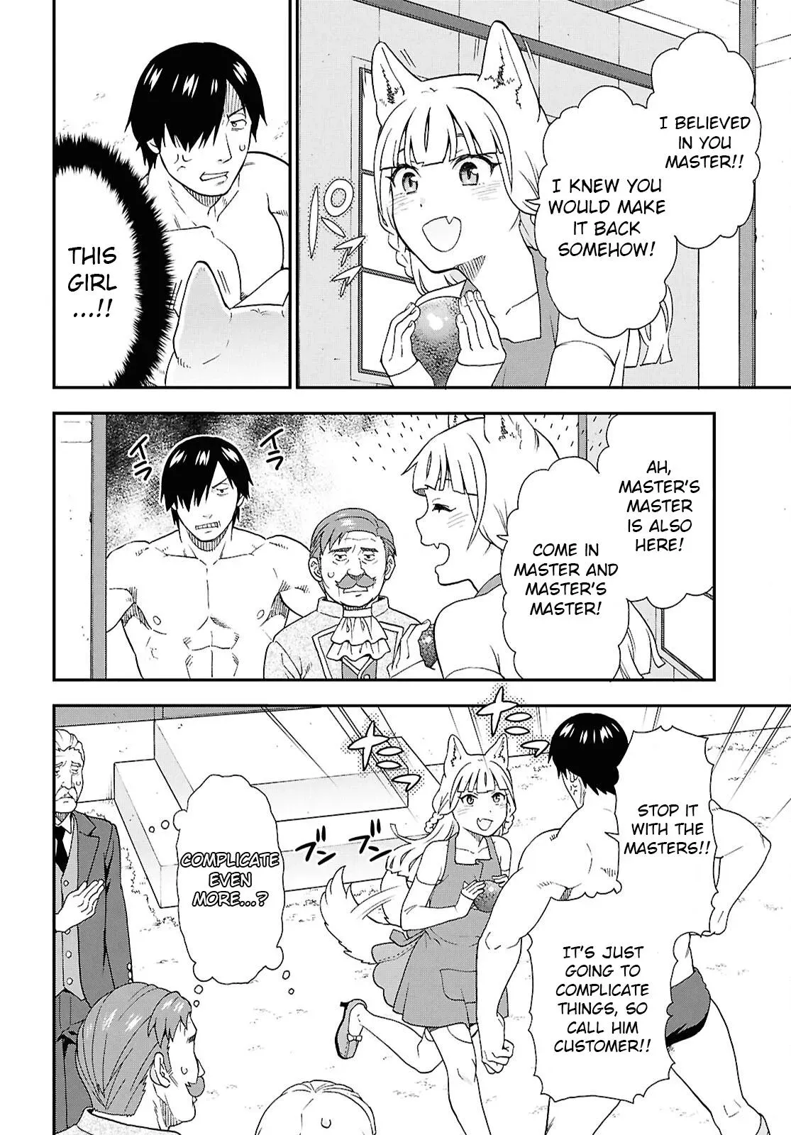 Kemonomichi Chapter 73 page 21 - 