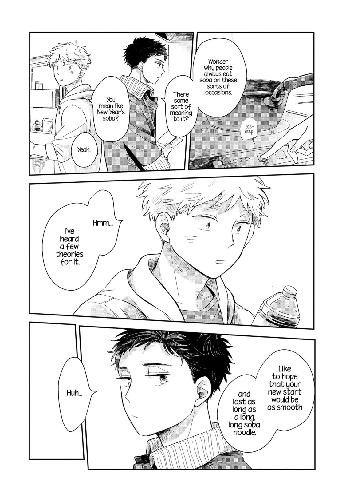 Kemutai Hanashi Chapter 1 page 26 - 