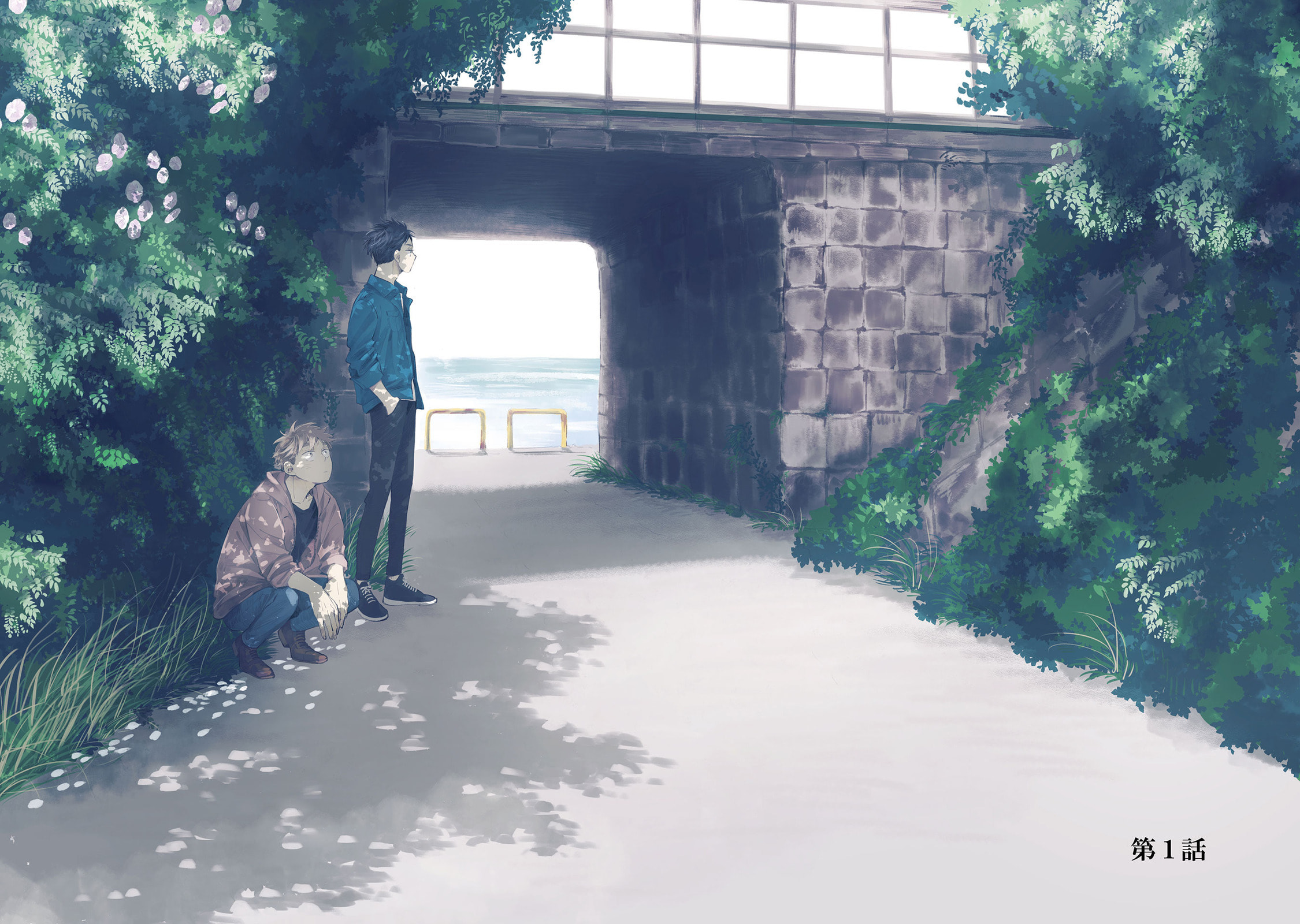 Kemutai Hanashi Chapter 1 page 6 - 