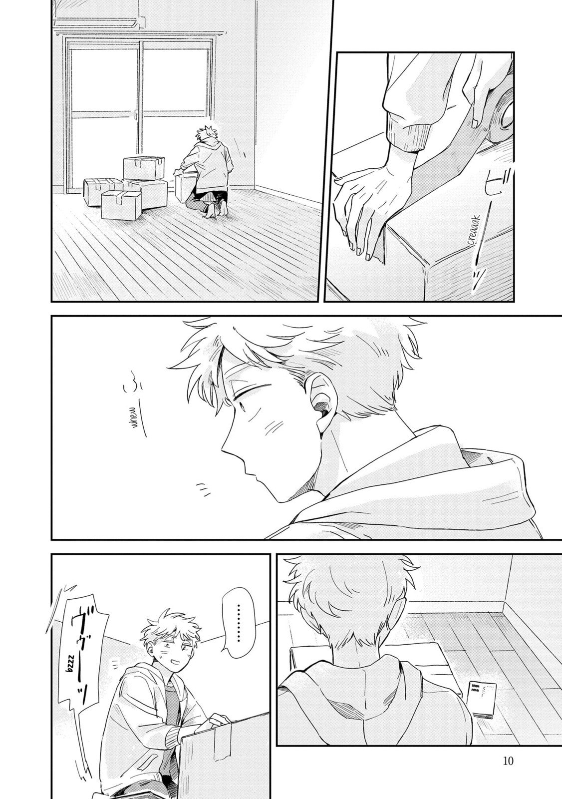 Kemutai Hanashi Chapter 1 page 7 - 