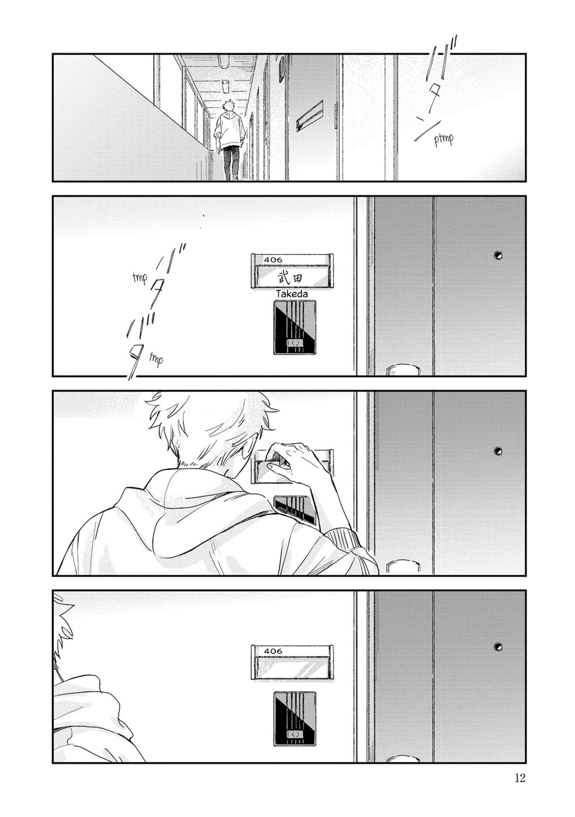 Kemutai Hanashi Chapter 1 page 9 - 