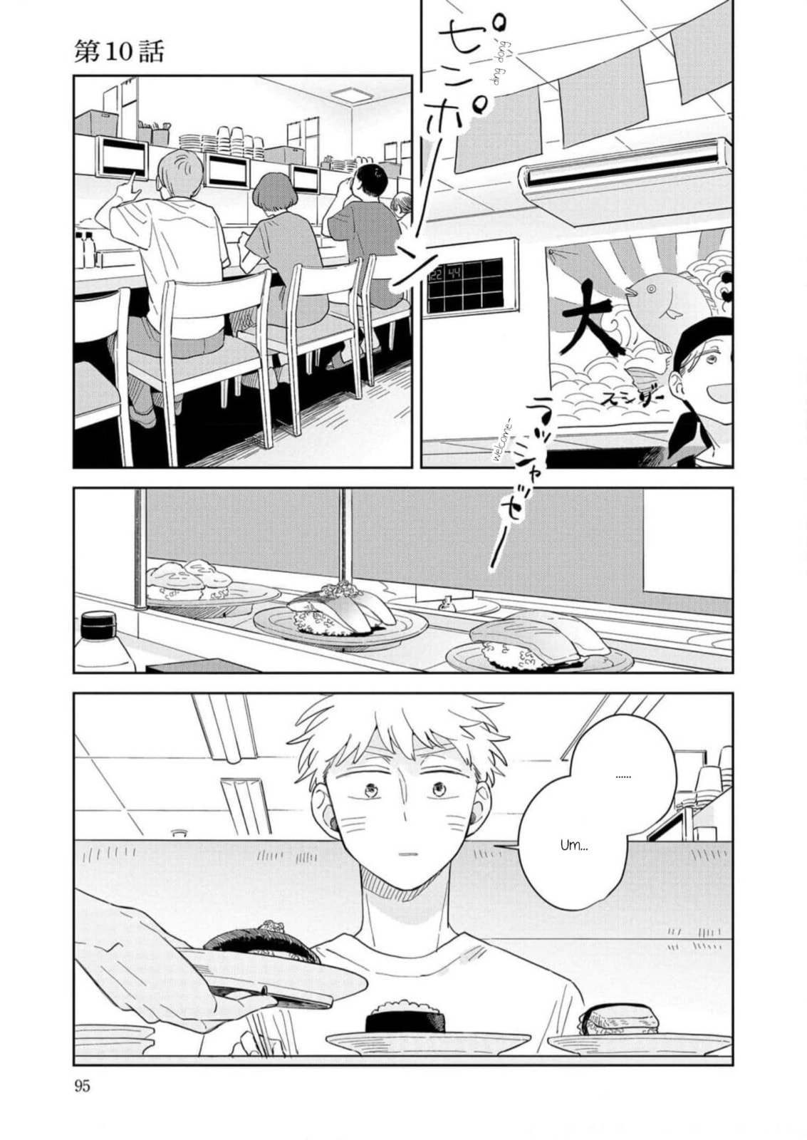 Kemutai Hanashi Chapter 10 page 1 - 