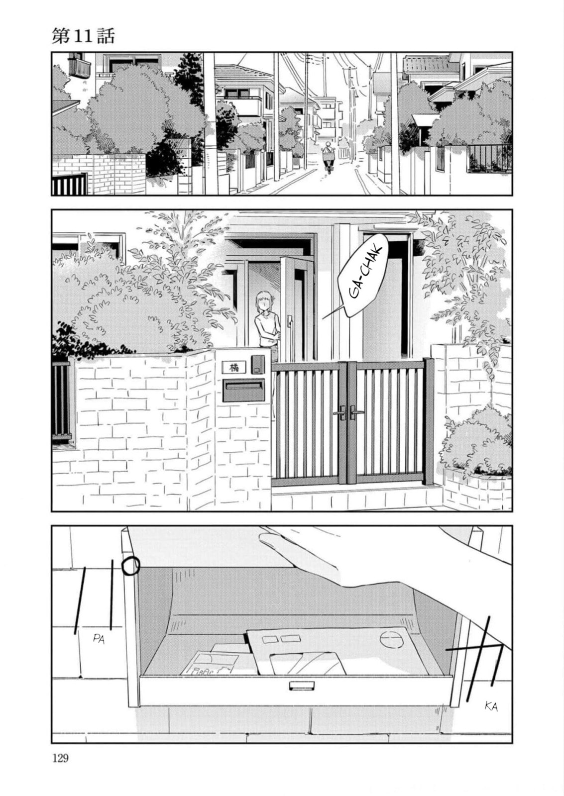 Kemutai Hanashi Chapter 11 page 1 - 