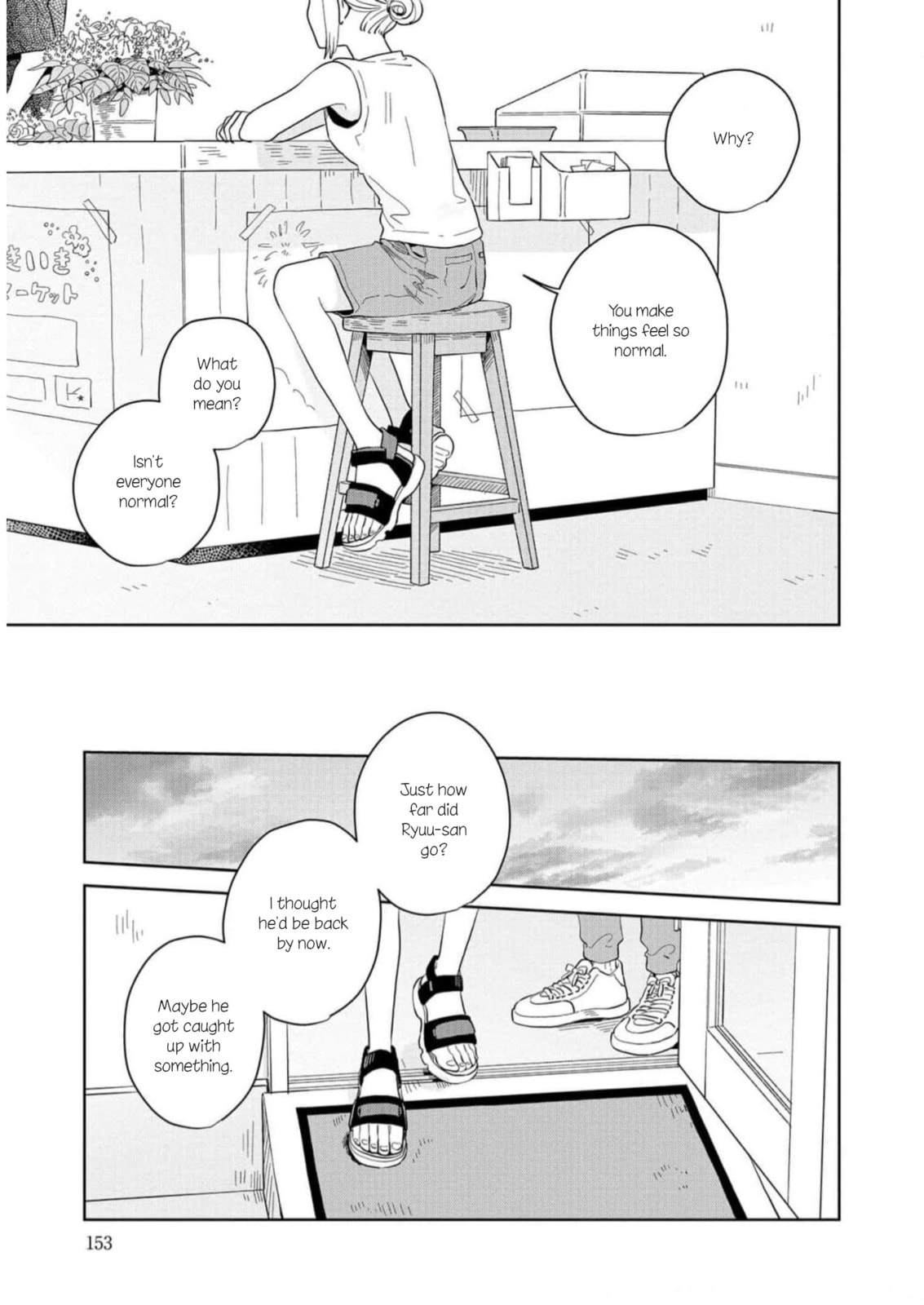 Kemutai Hanashi Chapter 11 page 25 - 