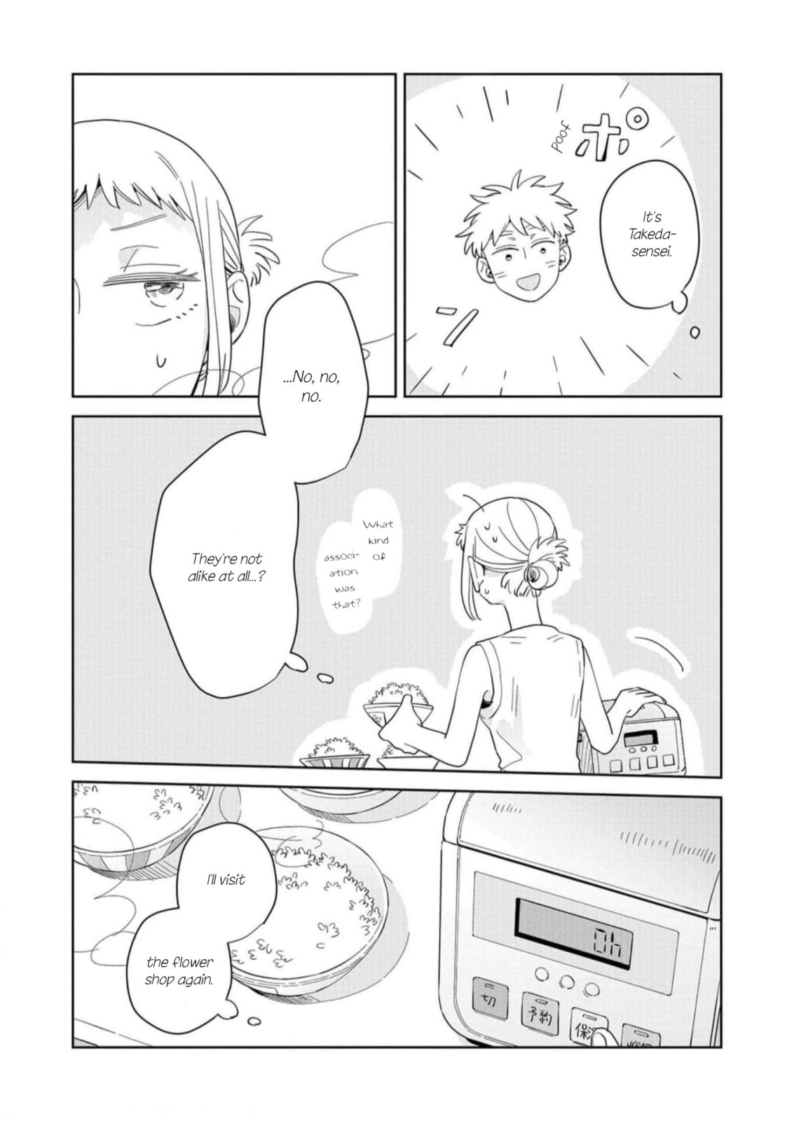 Kemutai Hanashi Chapter 11 page 32 - 