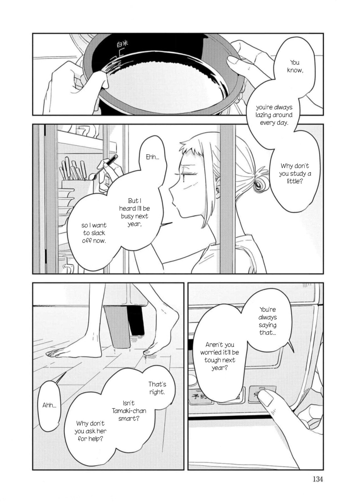 Kemutai Hanashi Chapter 11 page 6 - 