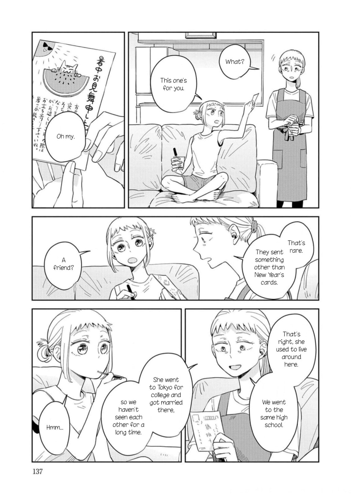 Kemutai Hanashi Chapter 11 page 9 - 