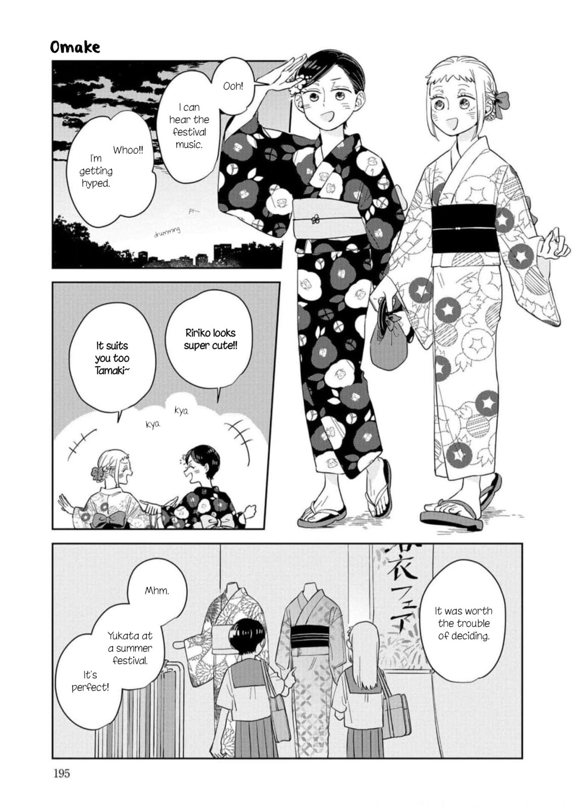 Kemutai Hanashi Chapter 12.5 page 1 - 