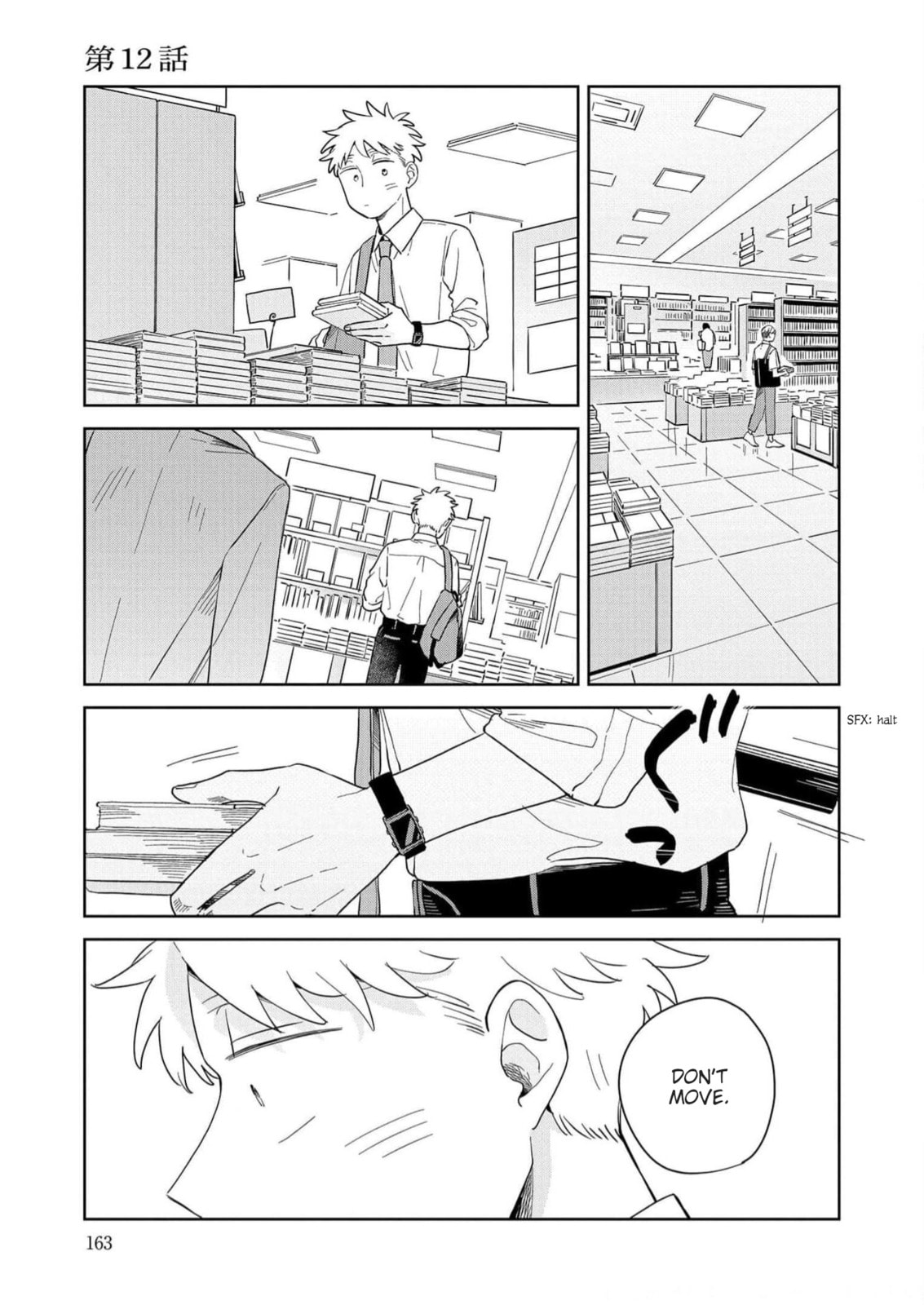 Kemutai Hanashi Chapter 12 page 1 - 