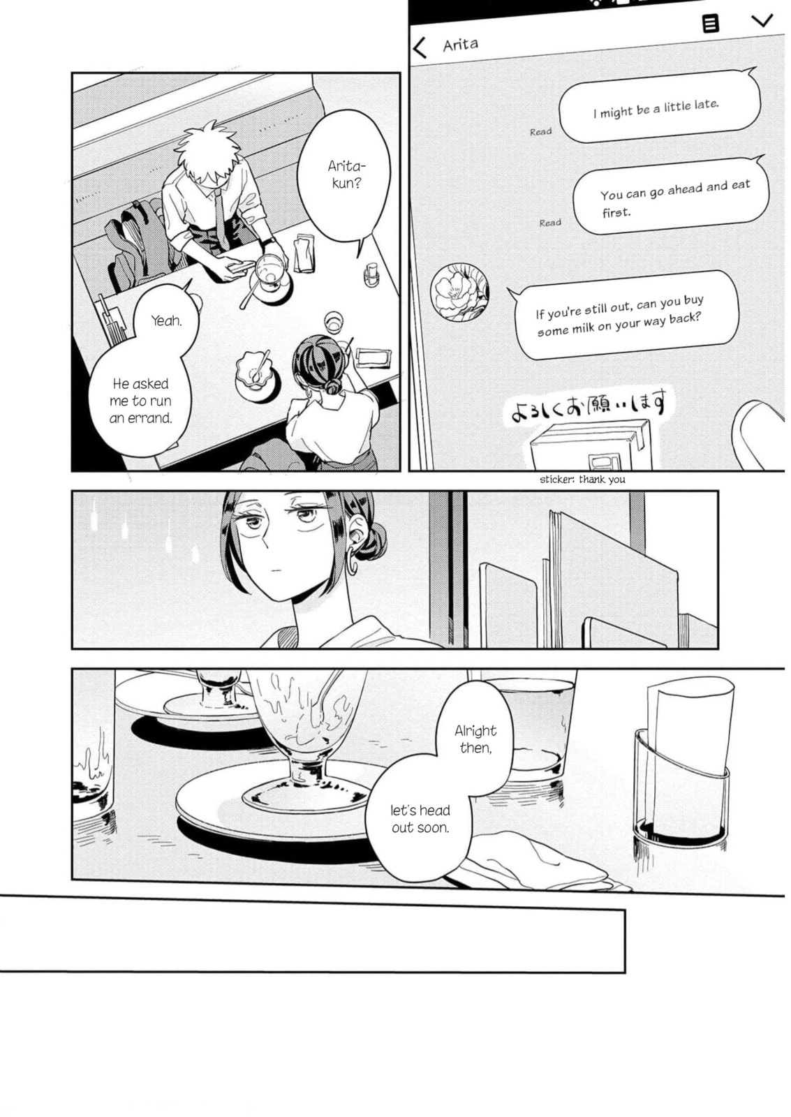 Kemutai Hanashi Chapter 12 page 26 - 