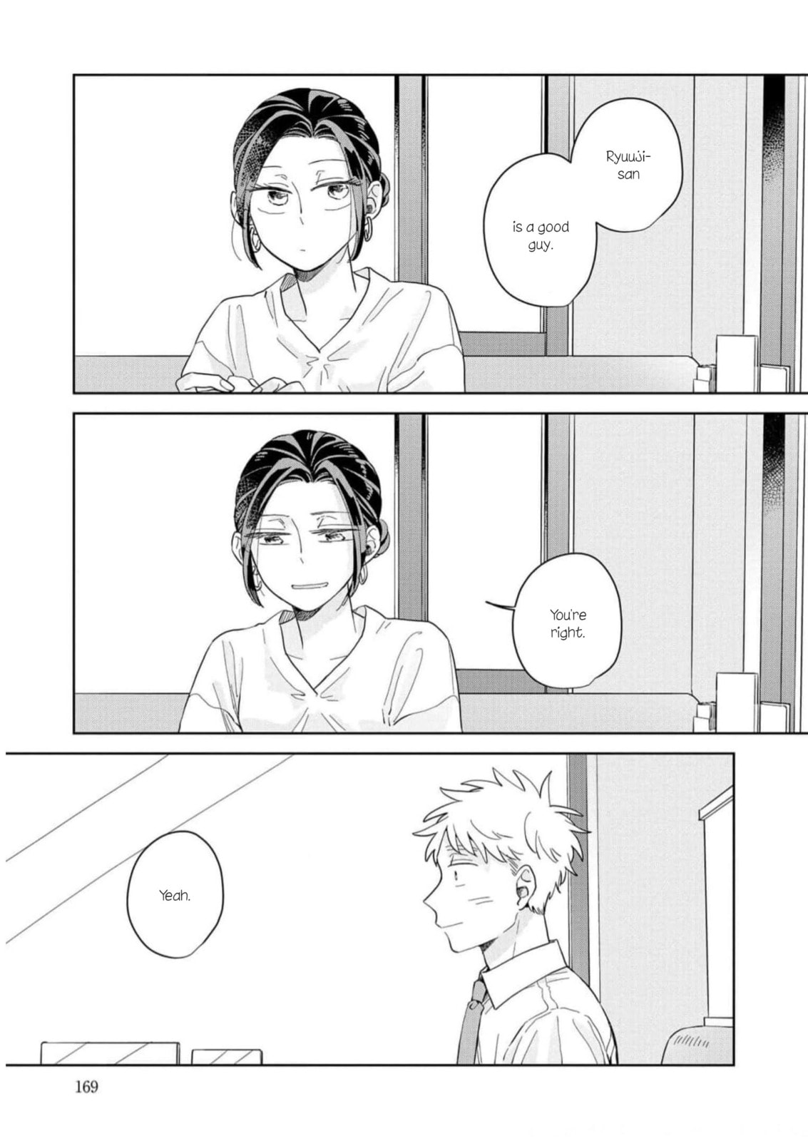 Kemutai Hanashi Chapter 12 page 7 - 