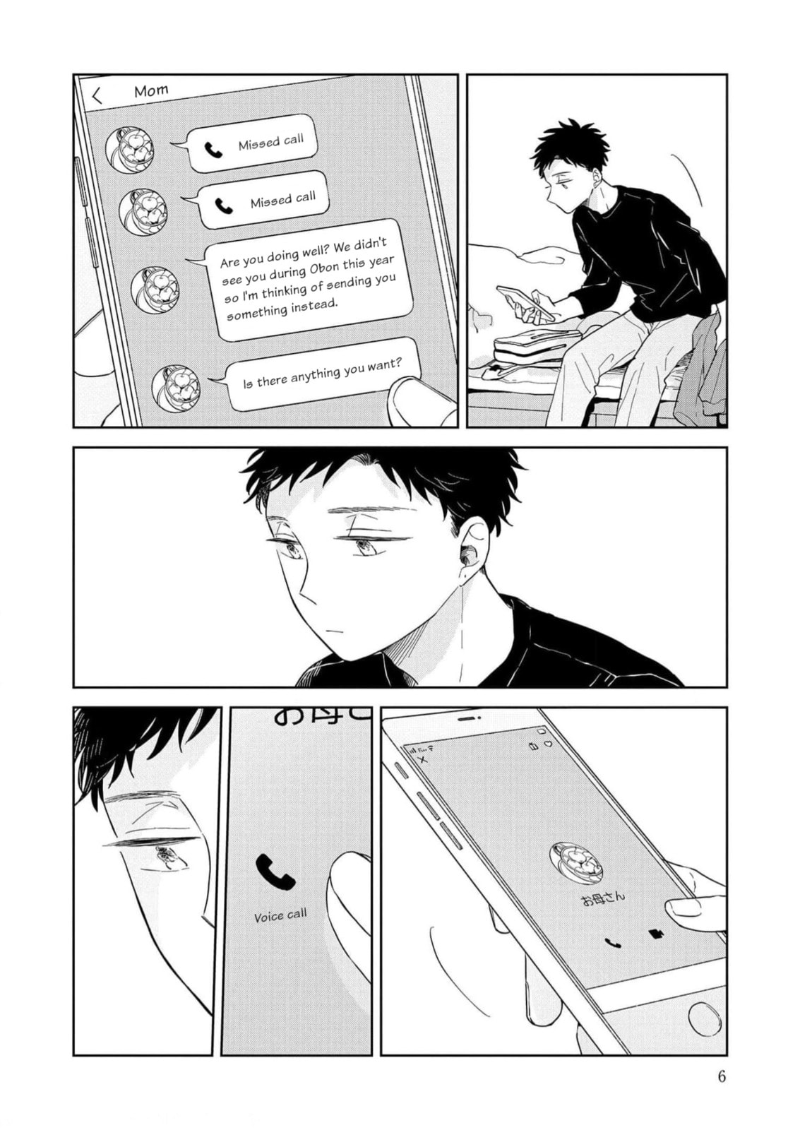 Kemutai Hanashi Chapter 13 page 2 - 