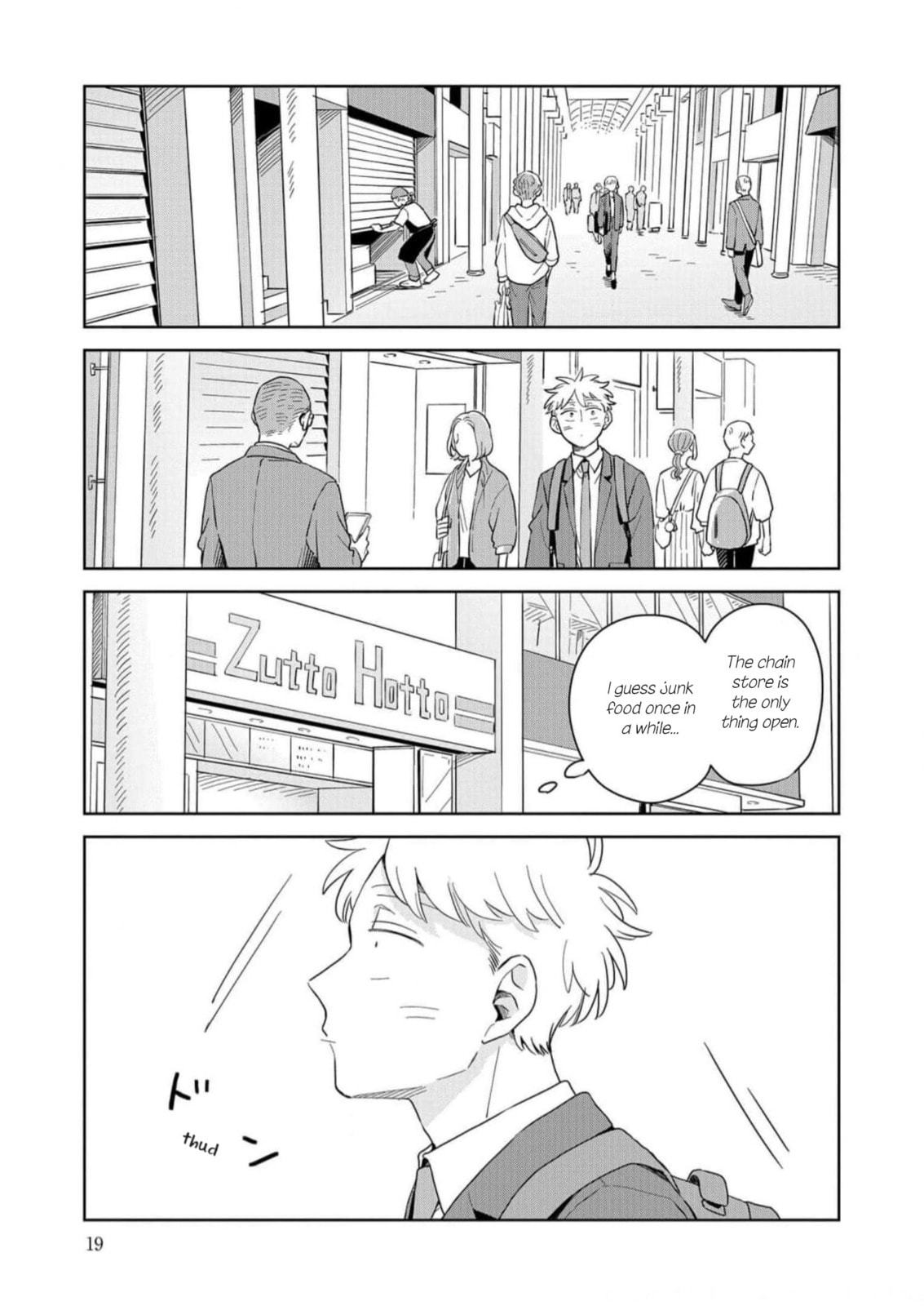 Kemutai Hanashi Chapter 13 page 15 - 