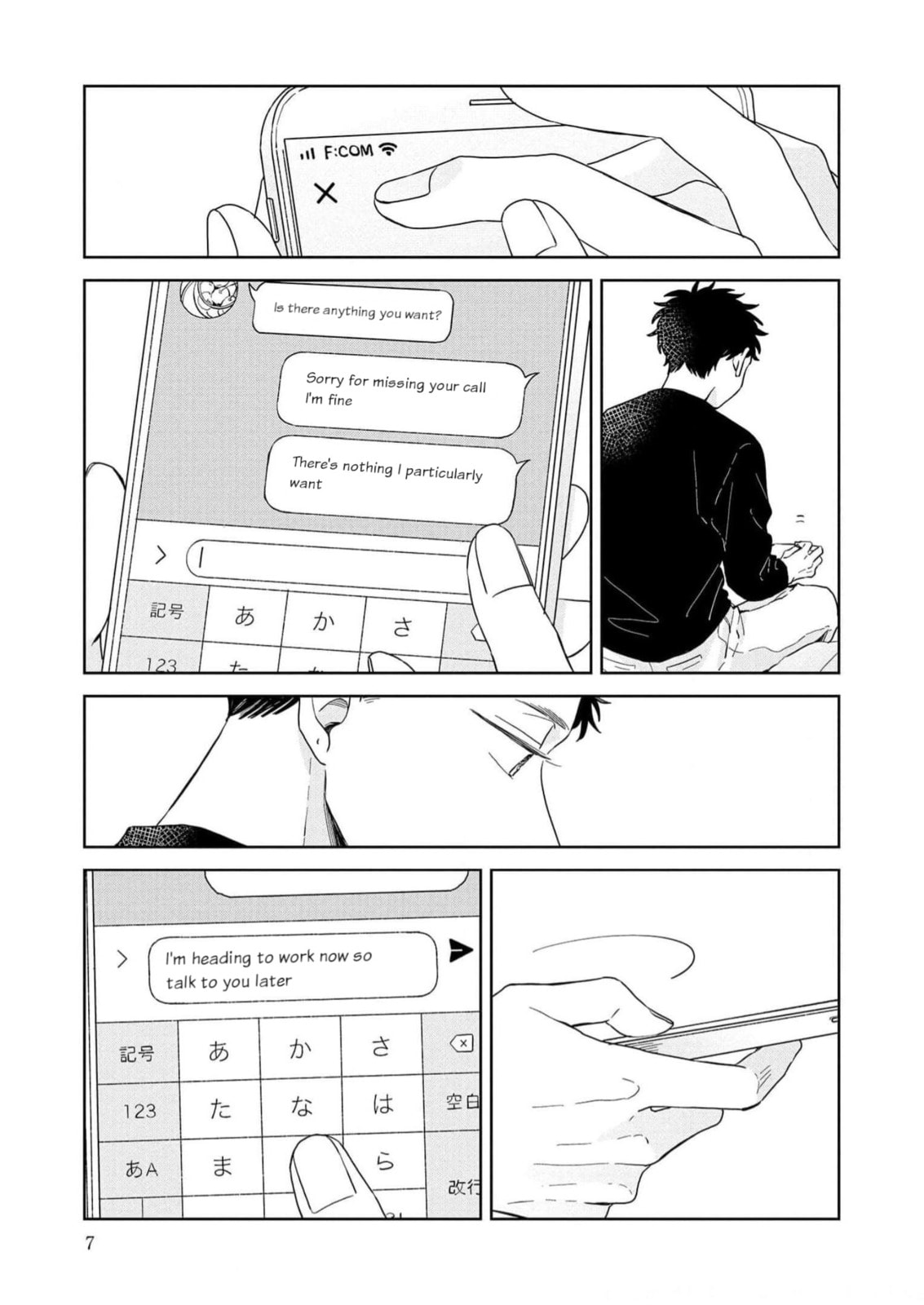 Kemutai Hanashi Chapter 13 page 3 - 