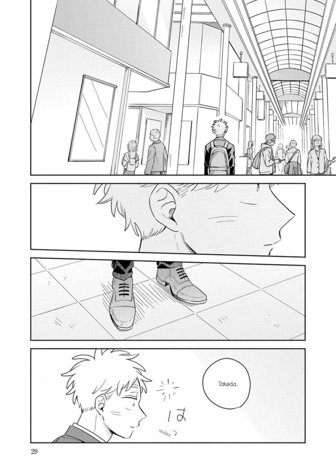Kemutai Hanashi Chapter 13 page 25 - 