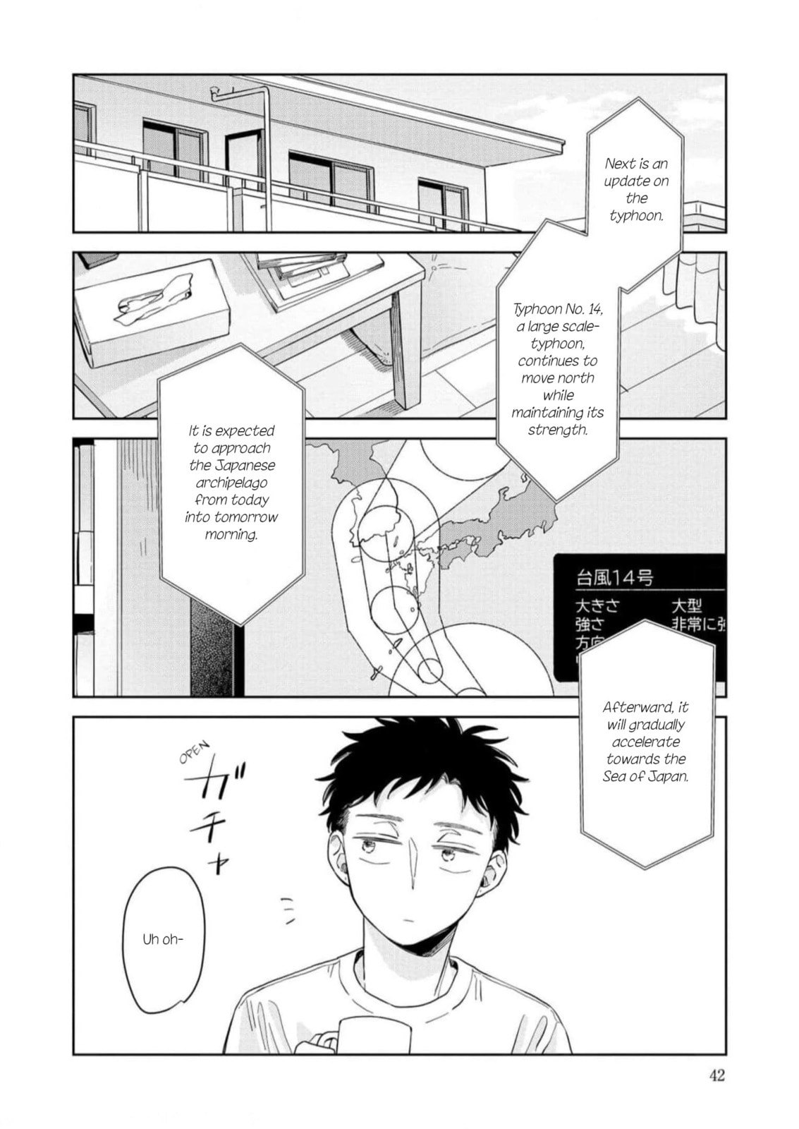 Kemutai Hanashi Chapter 14 page 2 - 