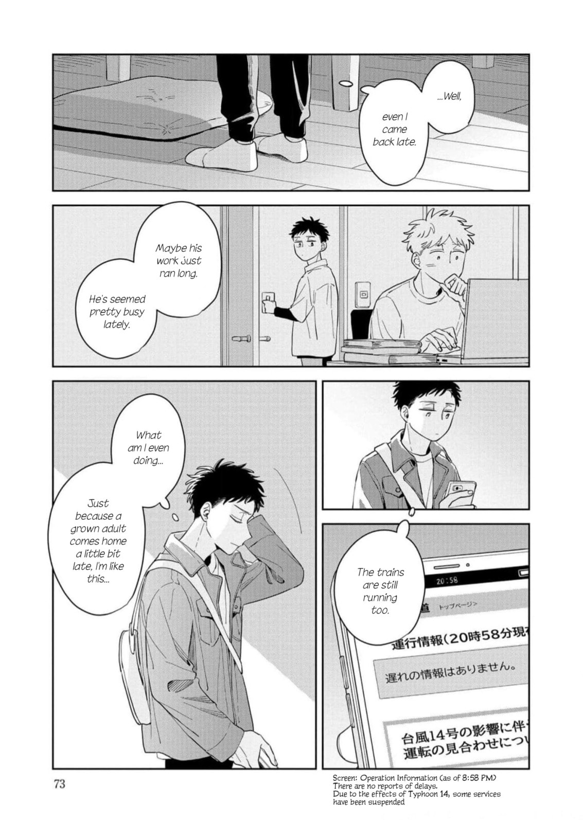 Kemutai Hanashi Chapter 15 page 3 - 