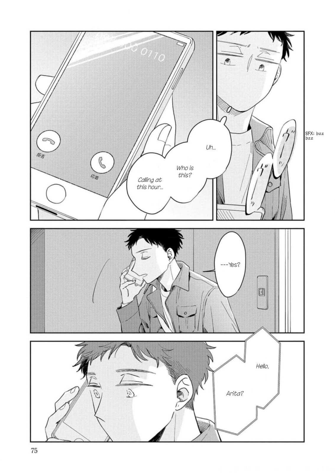 Kemutai Hanashi Chapter 15 page 5 - 