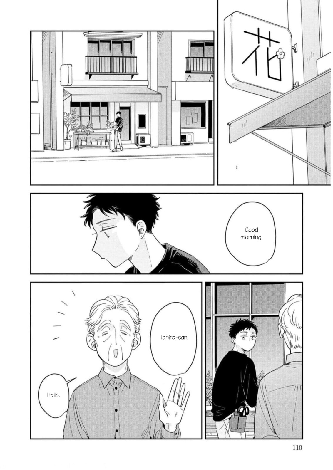 Kemutai Hanashi Chapter 16 page 4 - 