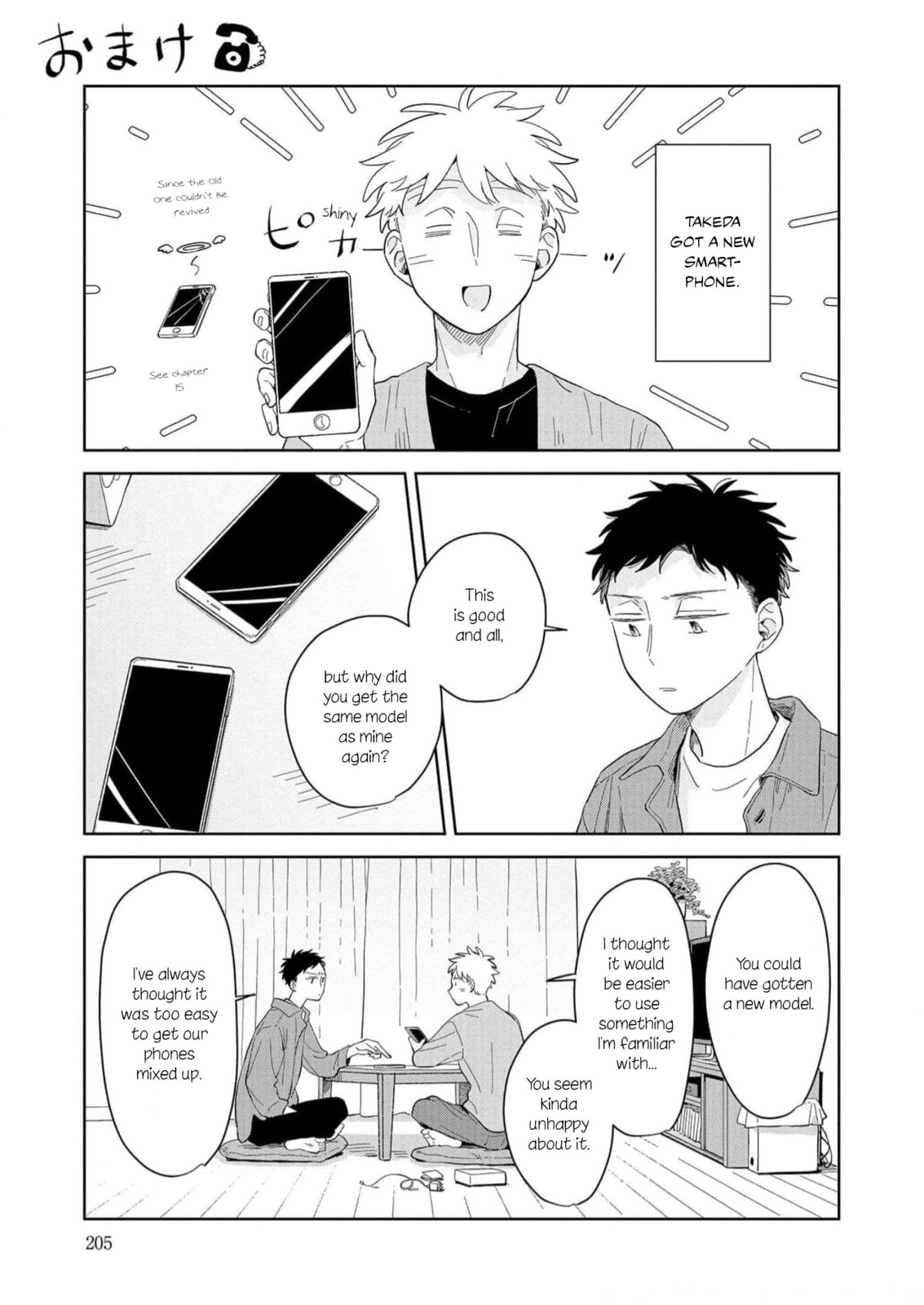 Kemutai Hanashi Chapter 18.5 page 1 - 