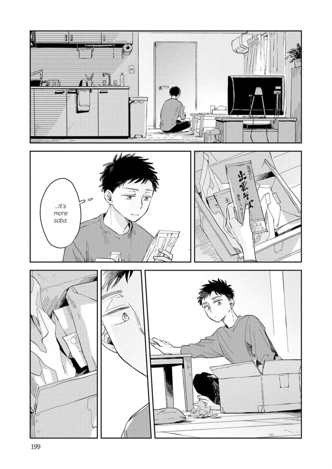 Kemutai Hanashi Chapter 18 page 27 - 