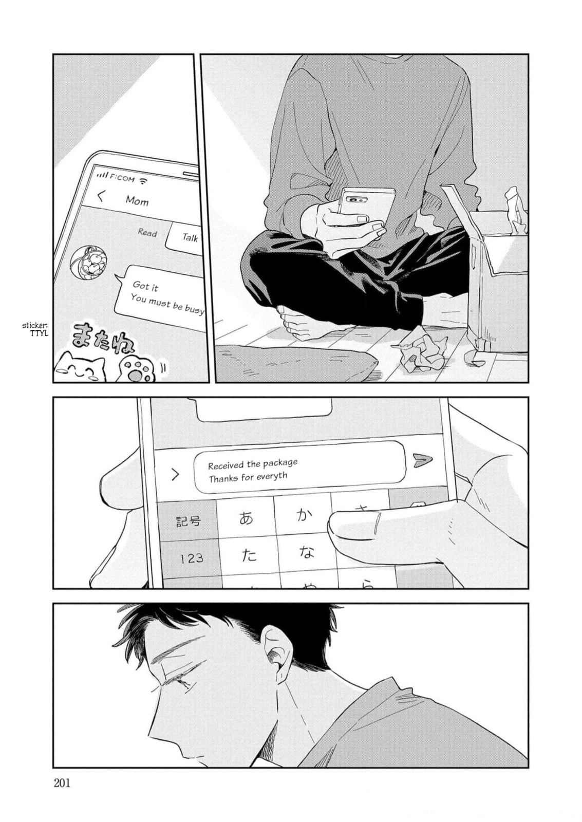 Kemutai Hanashi Chapter 18 page 29 - 