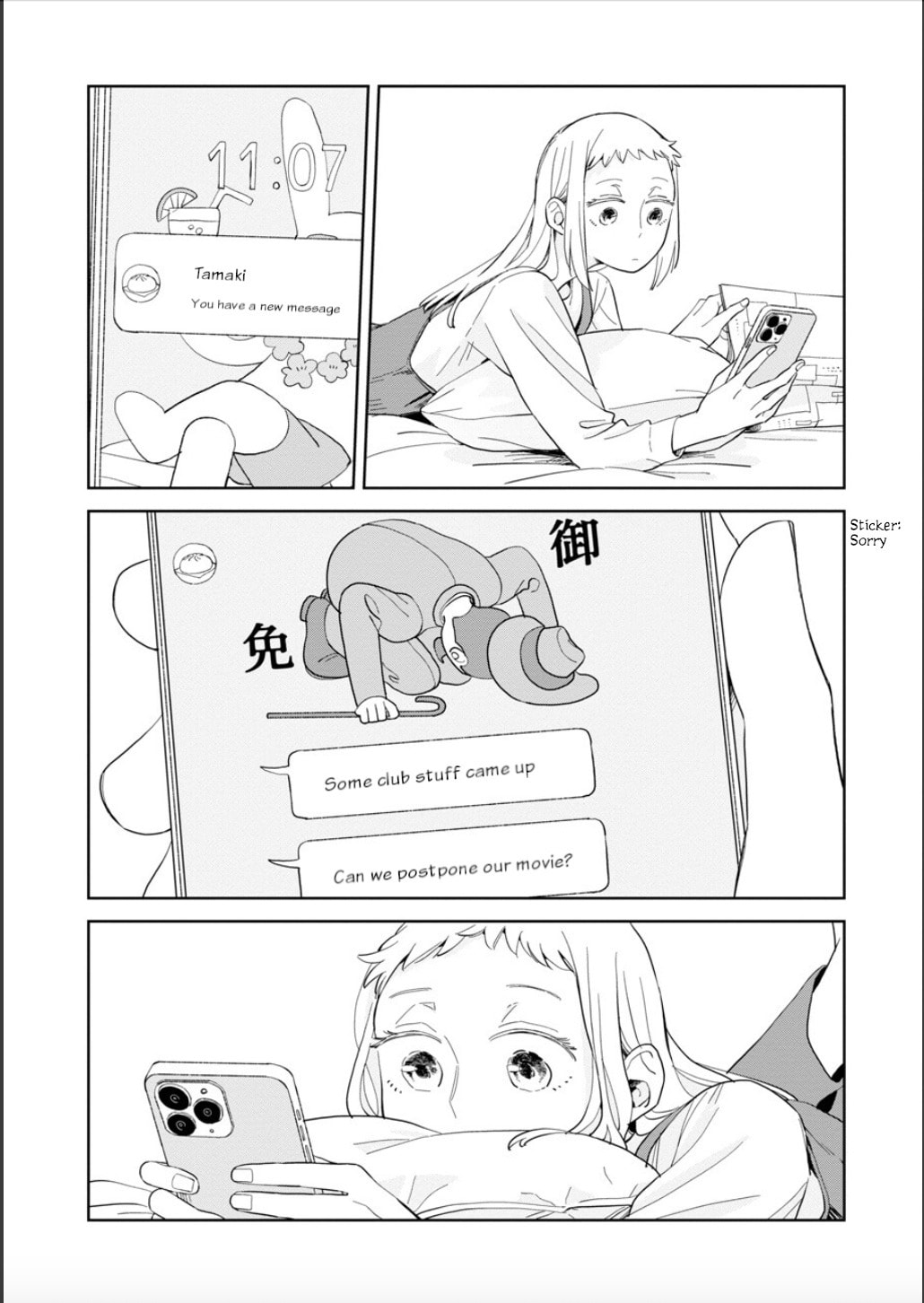 Kemutai Hanashi Chapter 21 page 2 - 