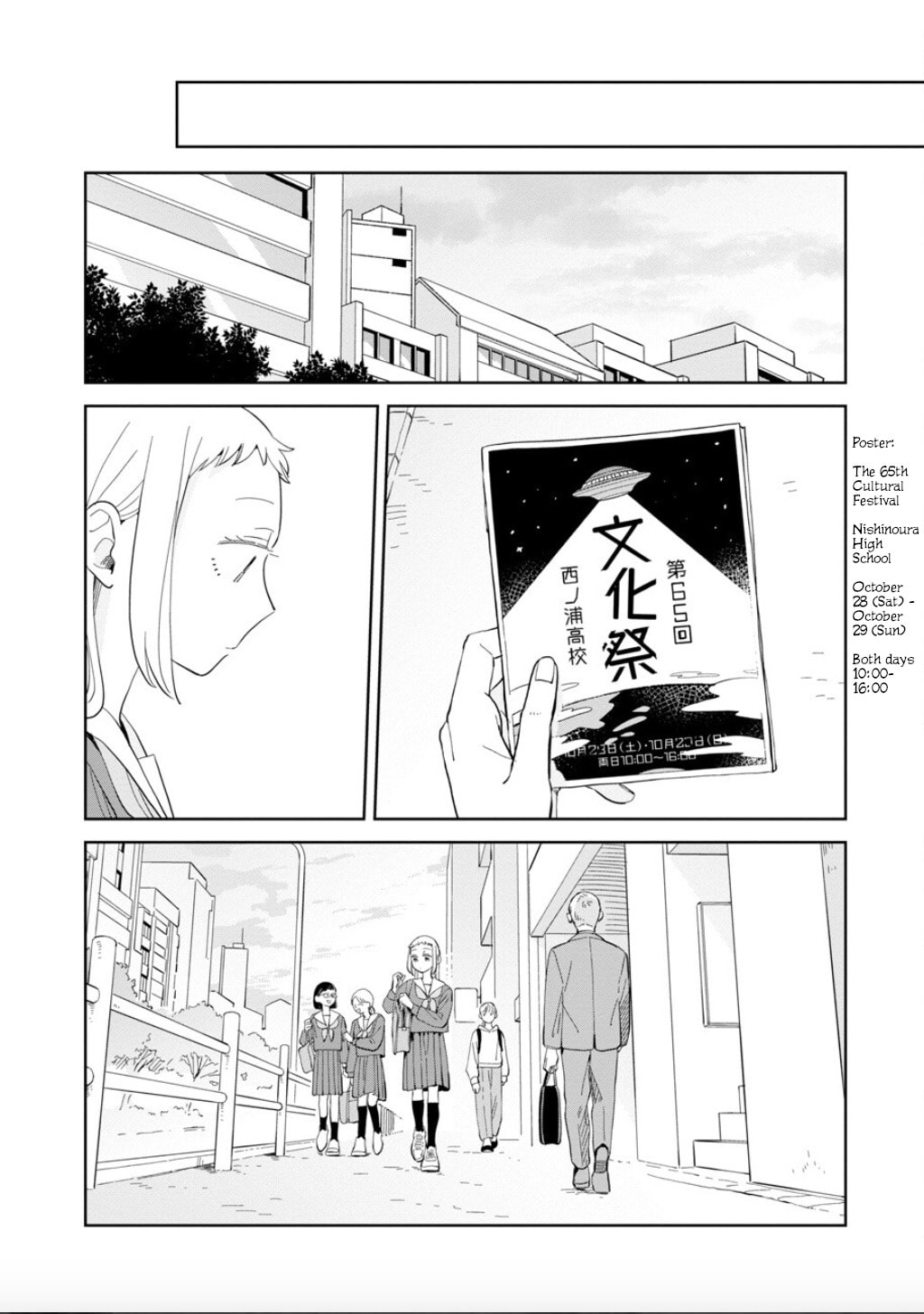Kemutai Hanashi Chapter 22 page 12 - 