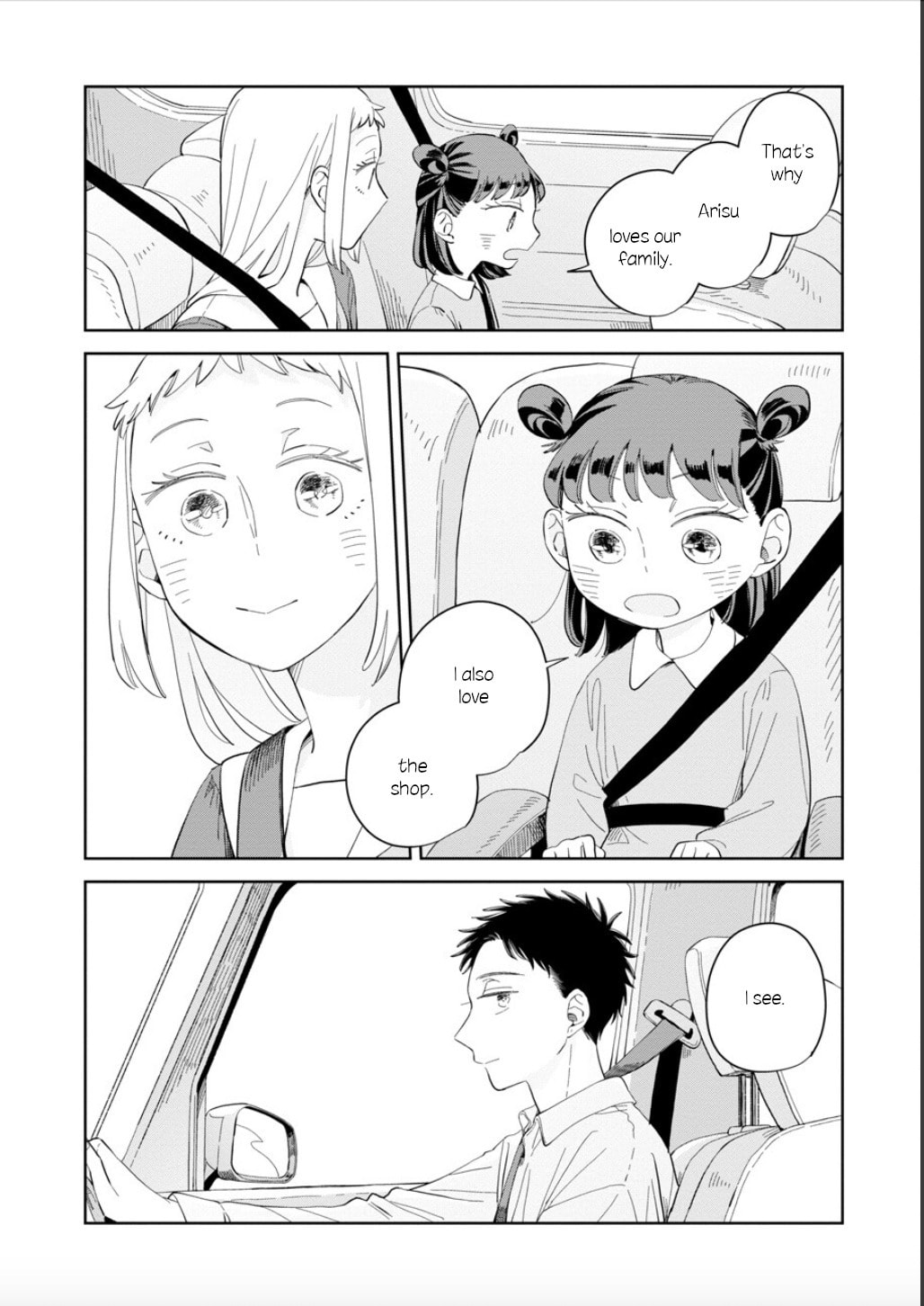 Kemutai Hanashi Chapter 22 page 20 - 