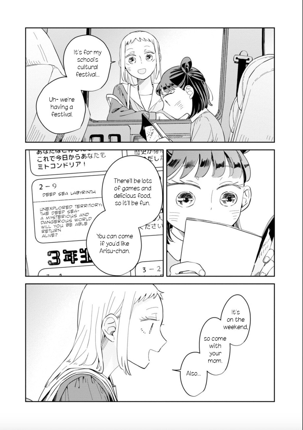 Kemutai Hanashi Chapter 22 page 25 - 